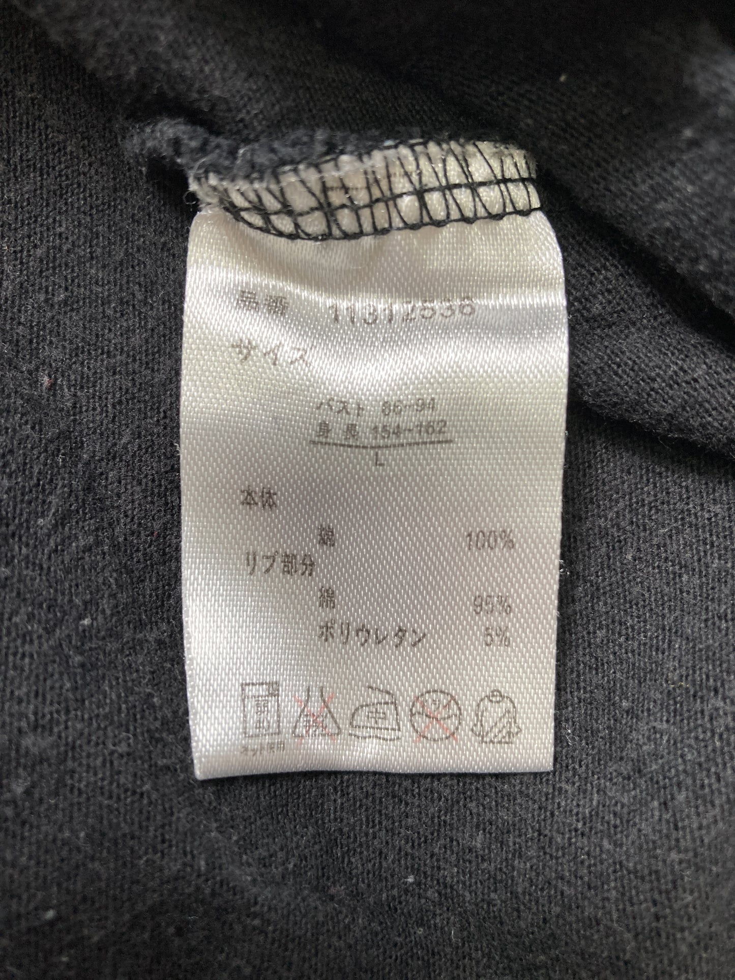 Tシャツ/カットソー