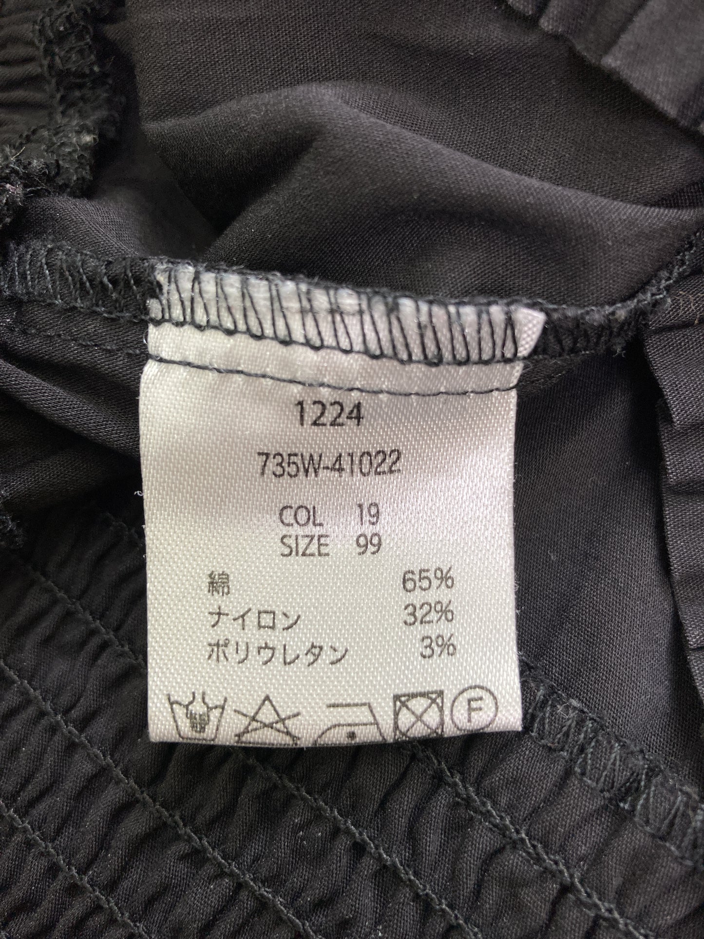 その他トップス