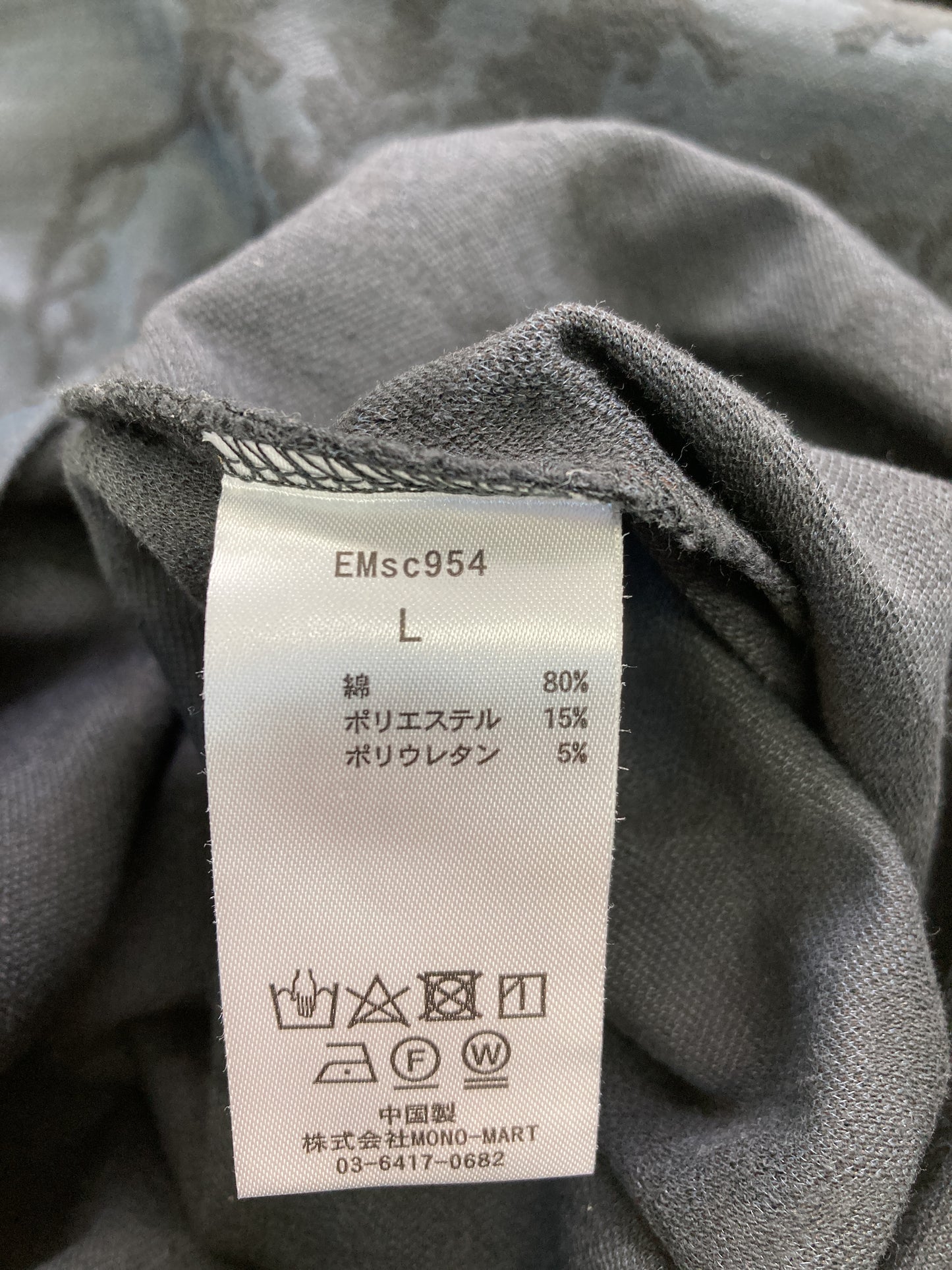 Tシャツ/カットソー