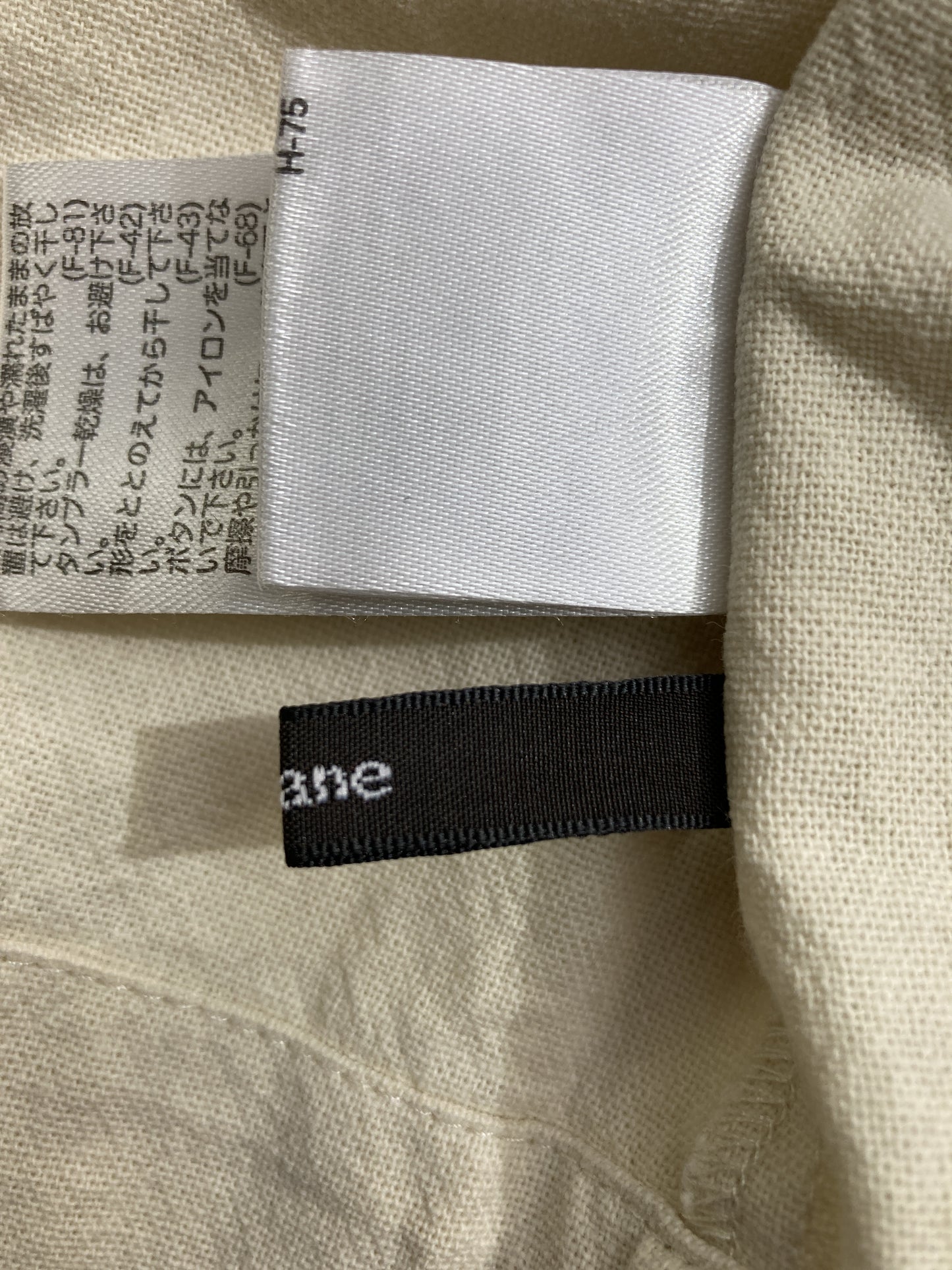 その他アウター