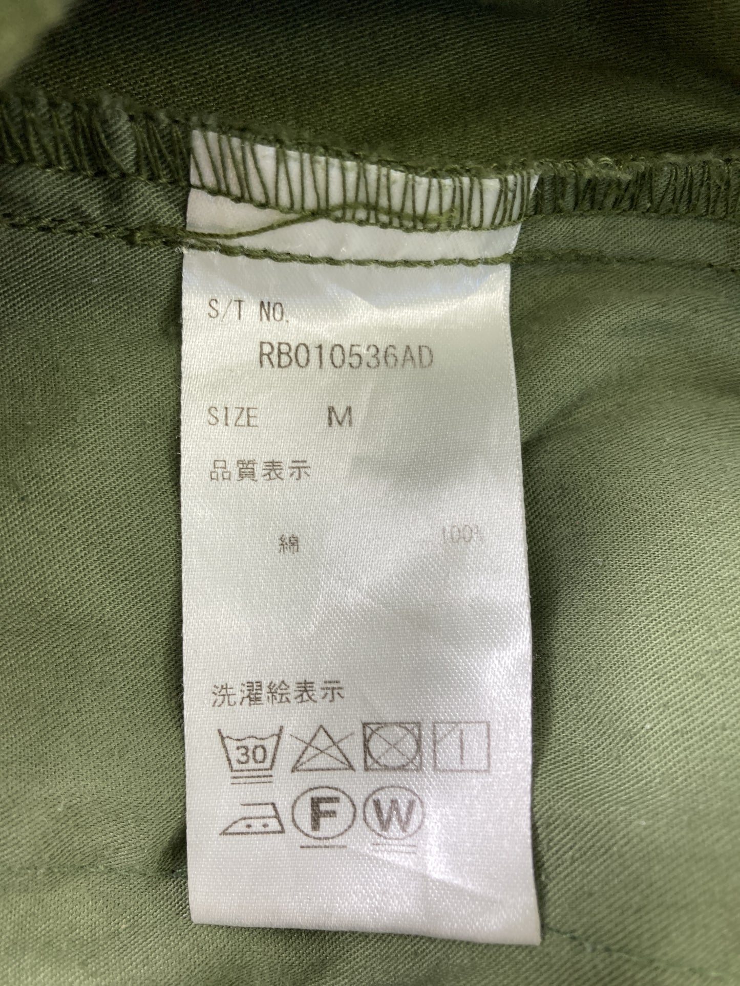 カーゴパンツ
