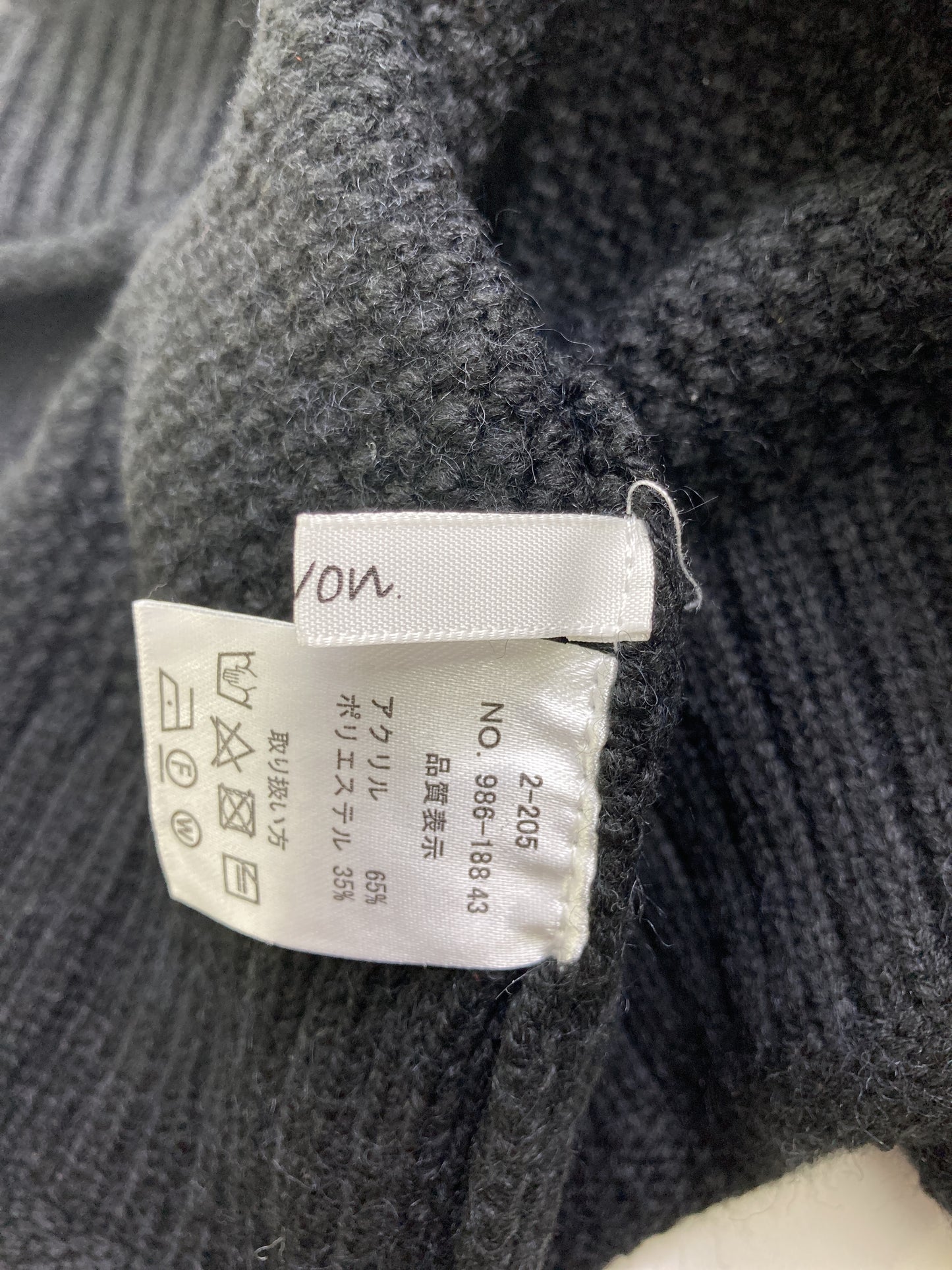 ニット/セーター