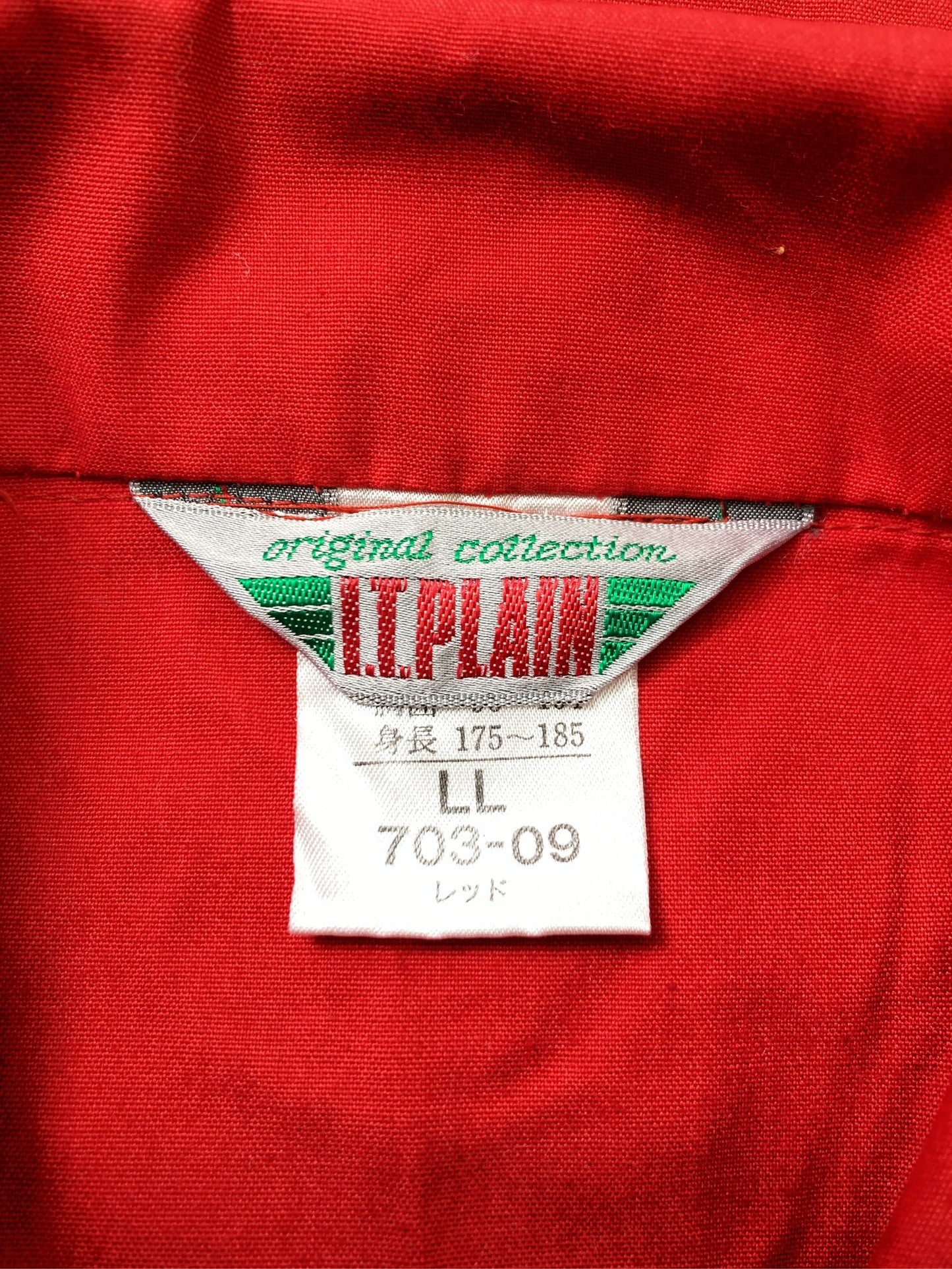 ナイロンジャケット