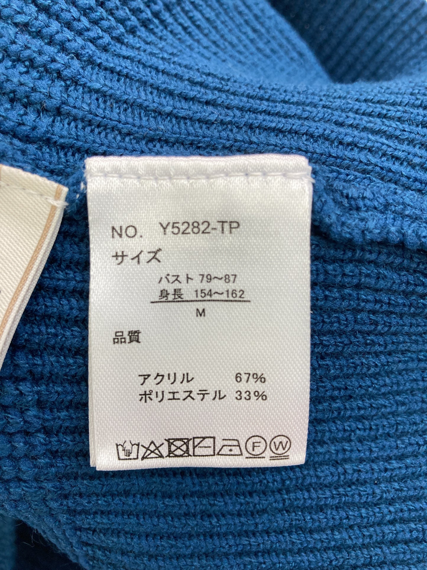 ニット/セーター