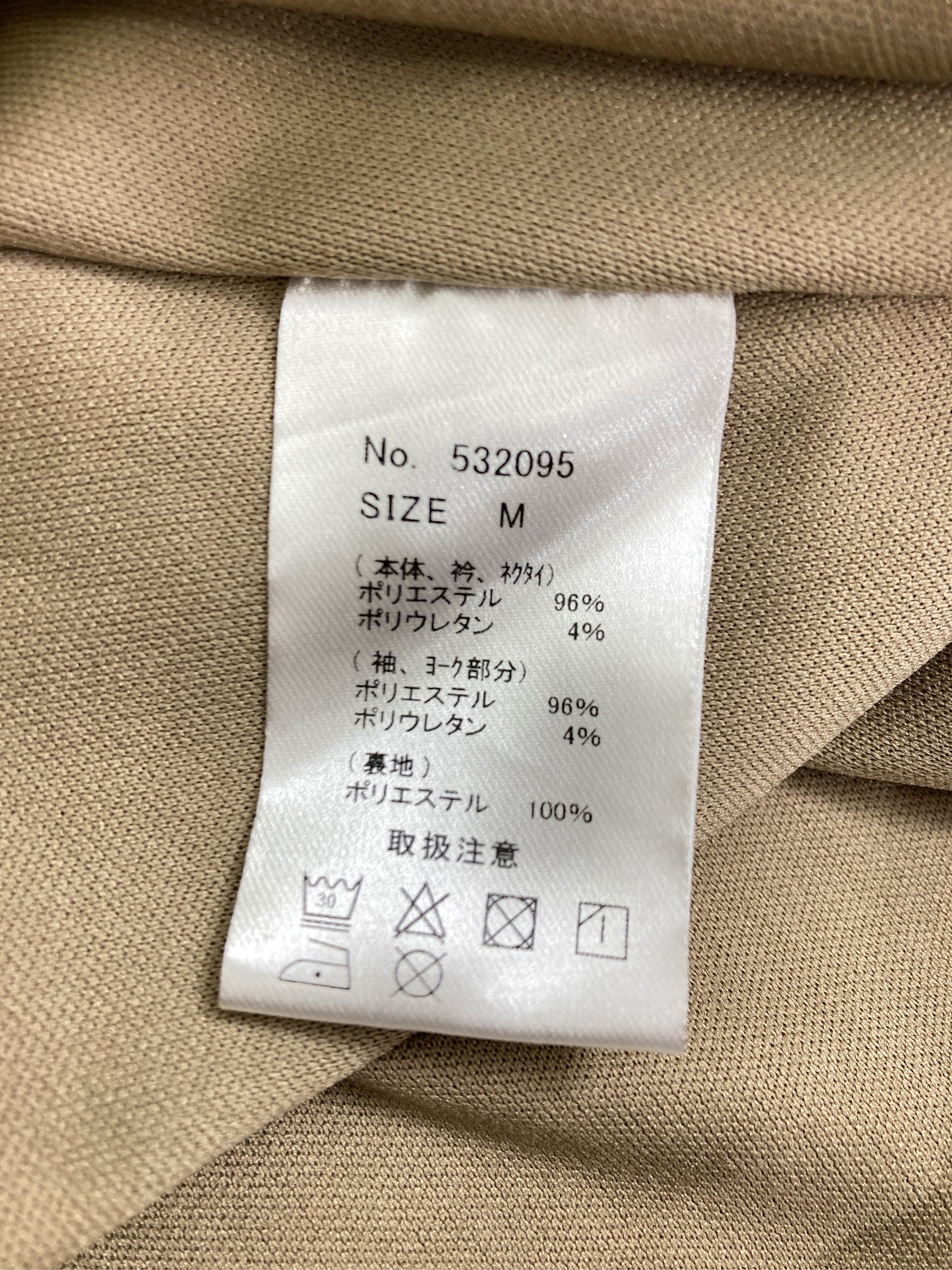 ワンピース