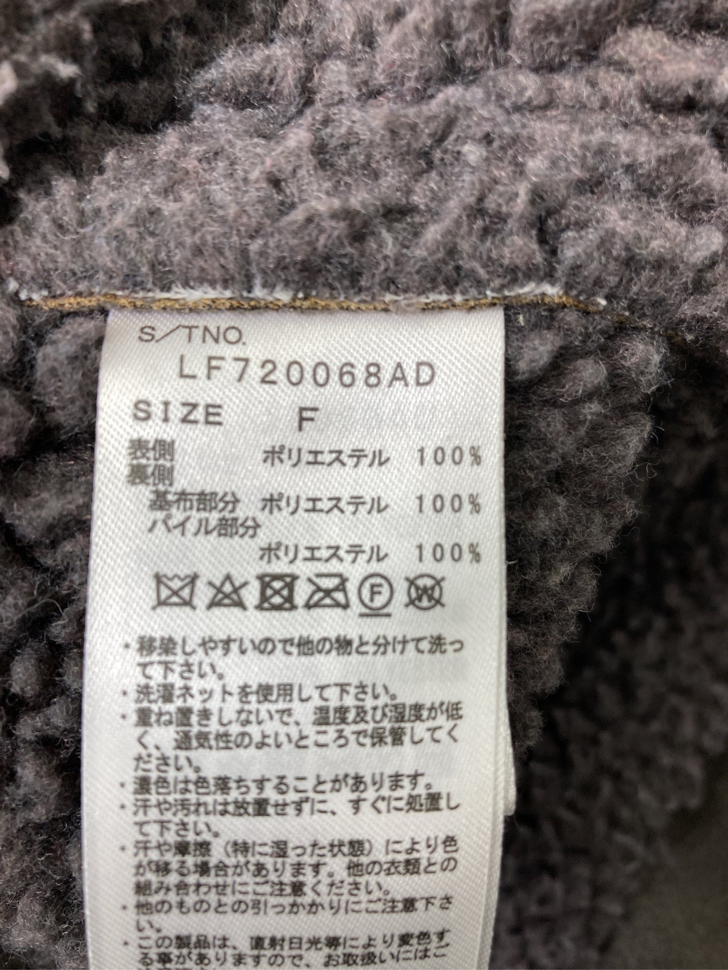 その他アウター