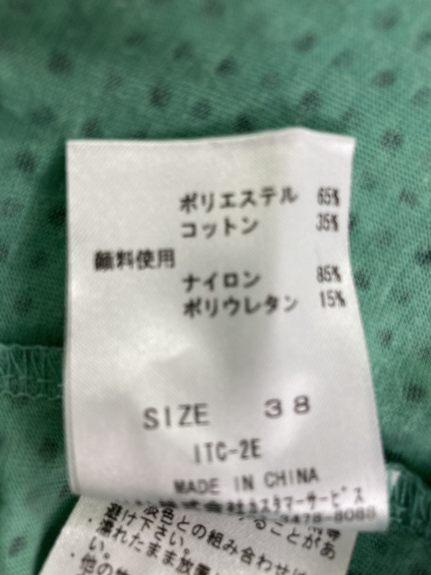 キャミソール