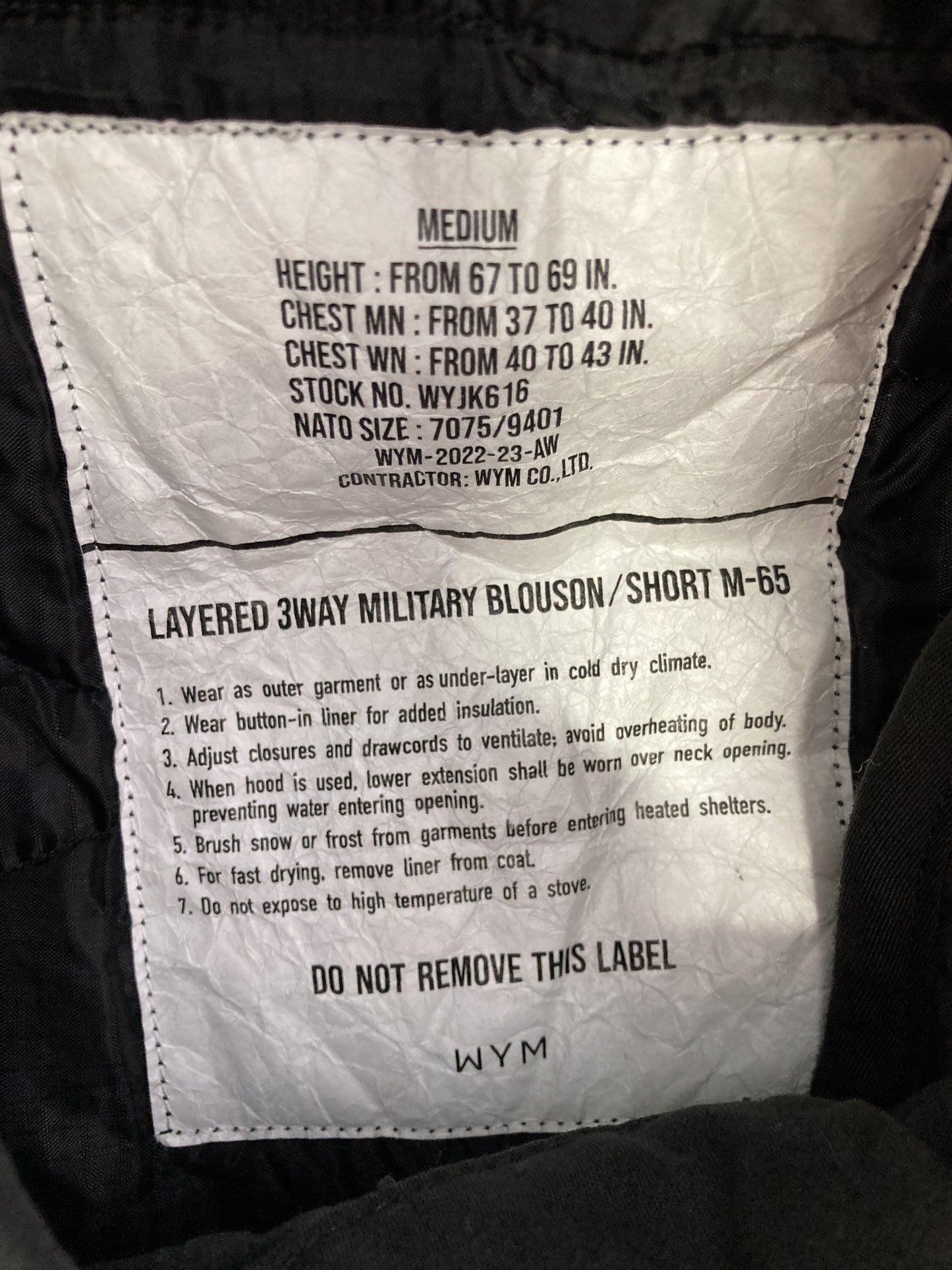 ミリタリージャケット