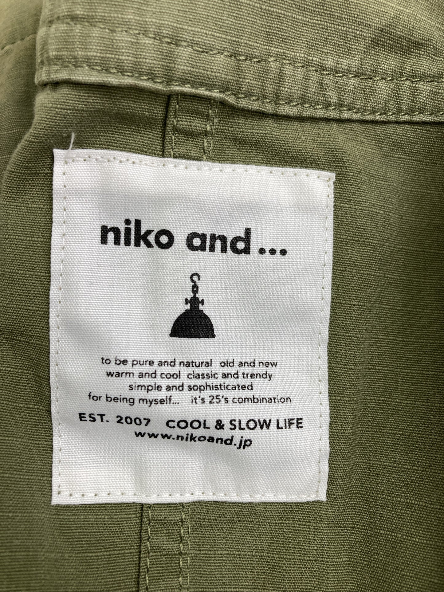 その他アウター