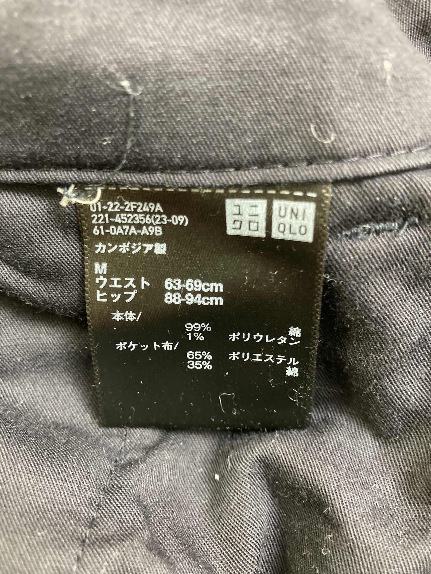 その他パンツ