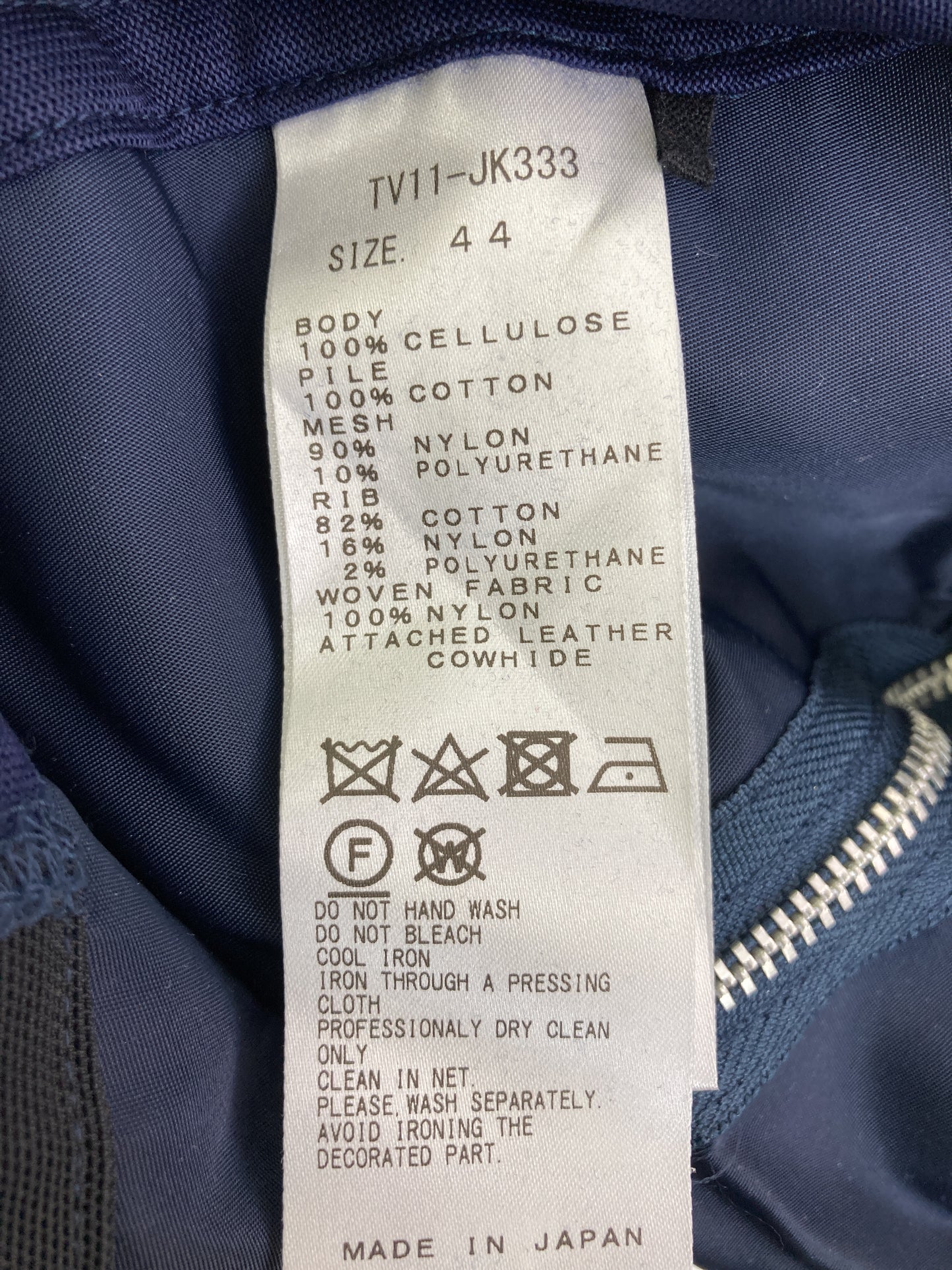 その他トップス