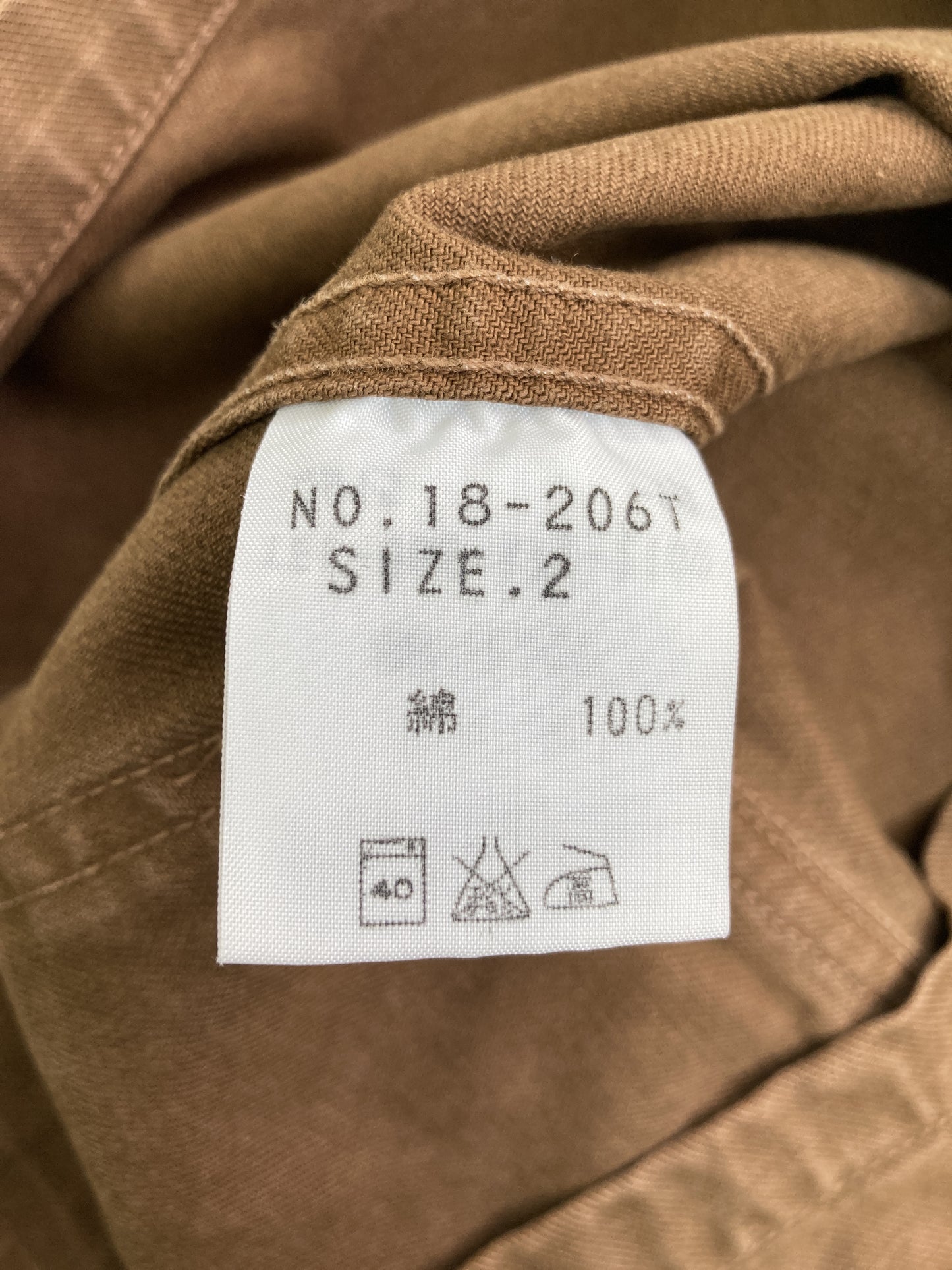 その他アウター