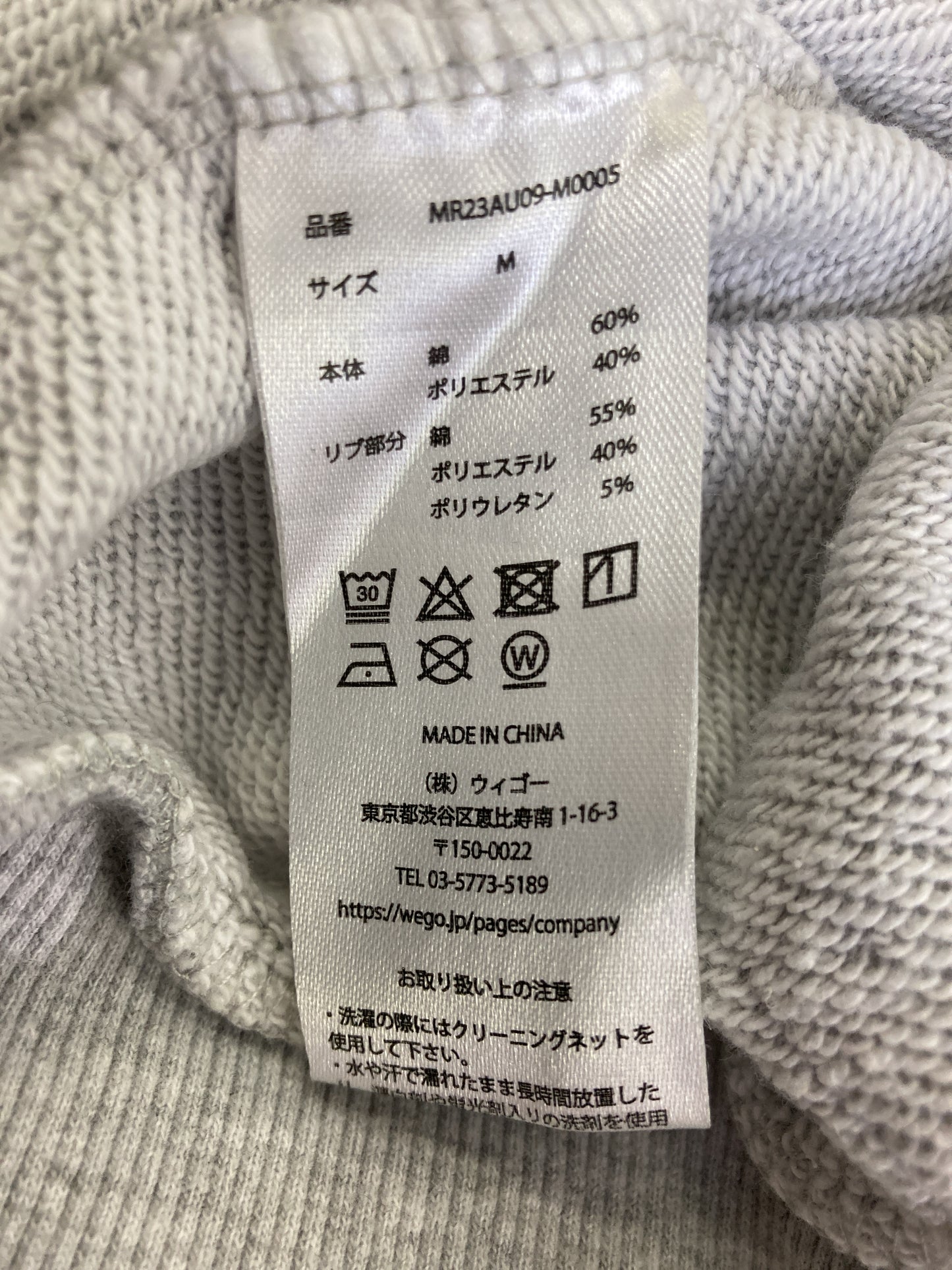 パーカー