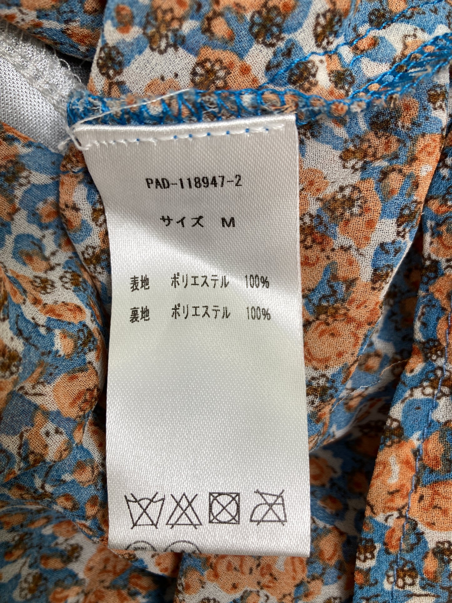 ワンピース