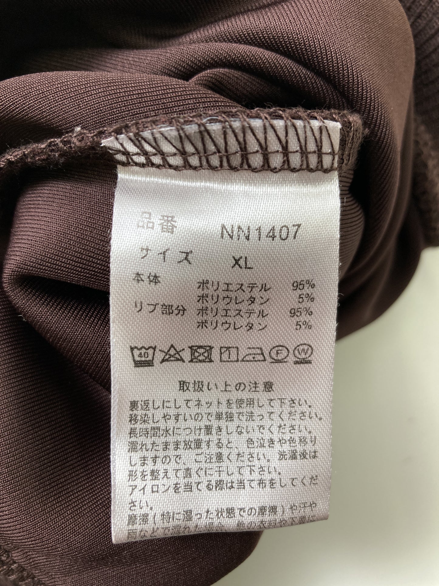 ジャージ/トラックジャケット