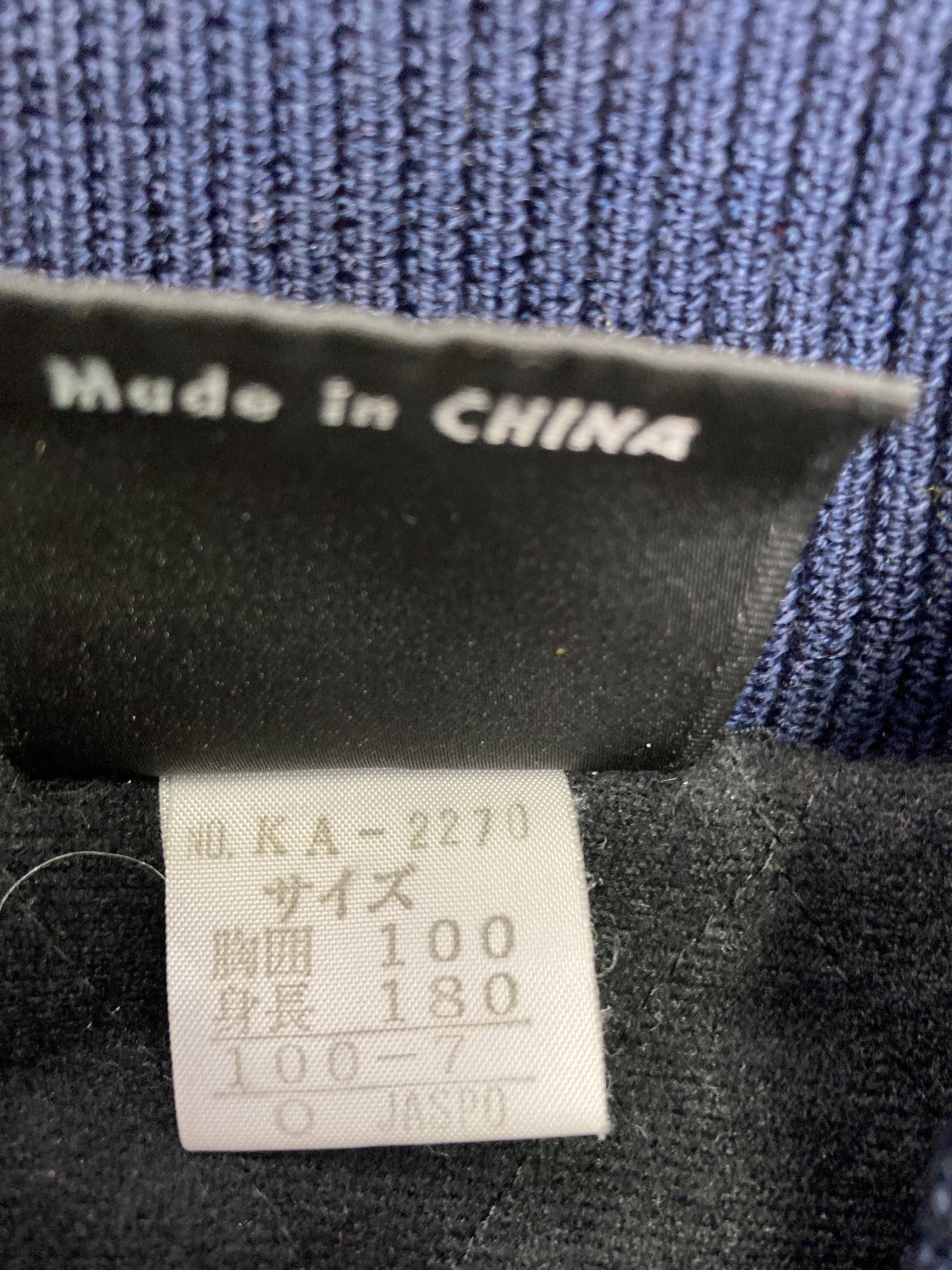 ナイロンジャケット