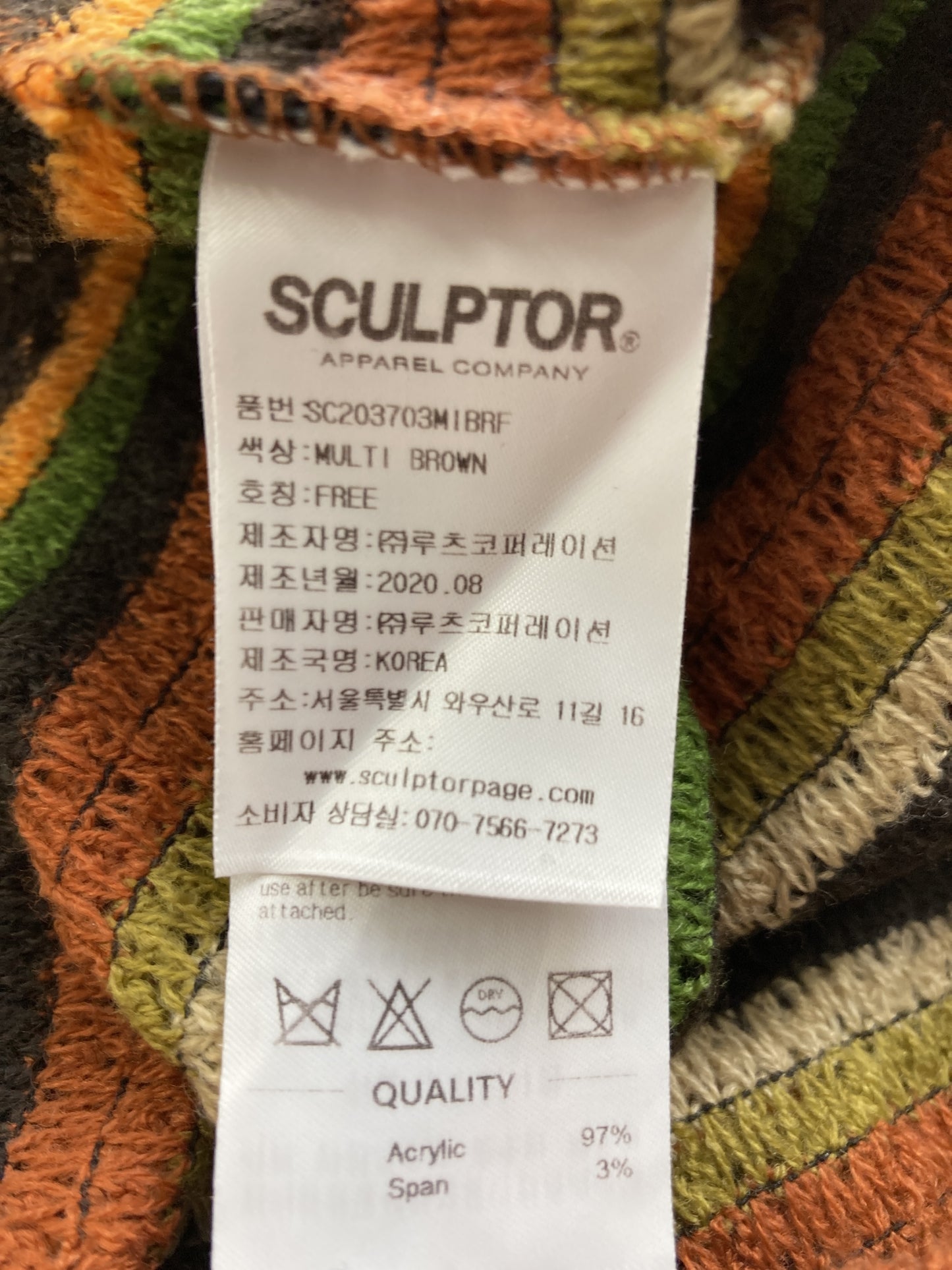 ニット/セーター