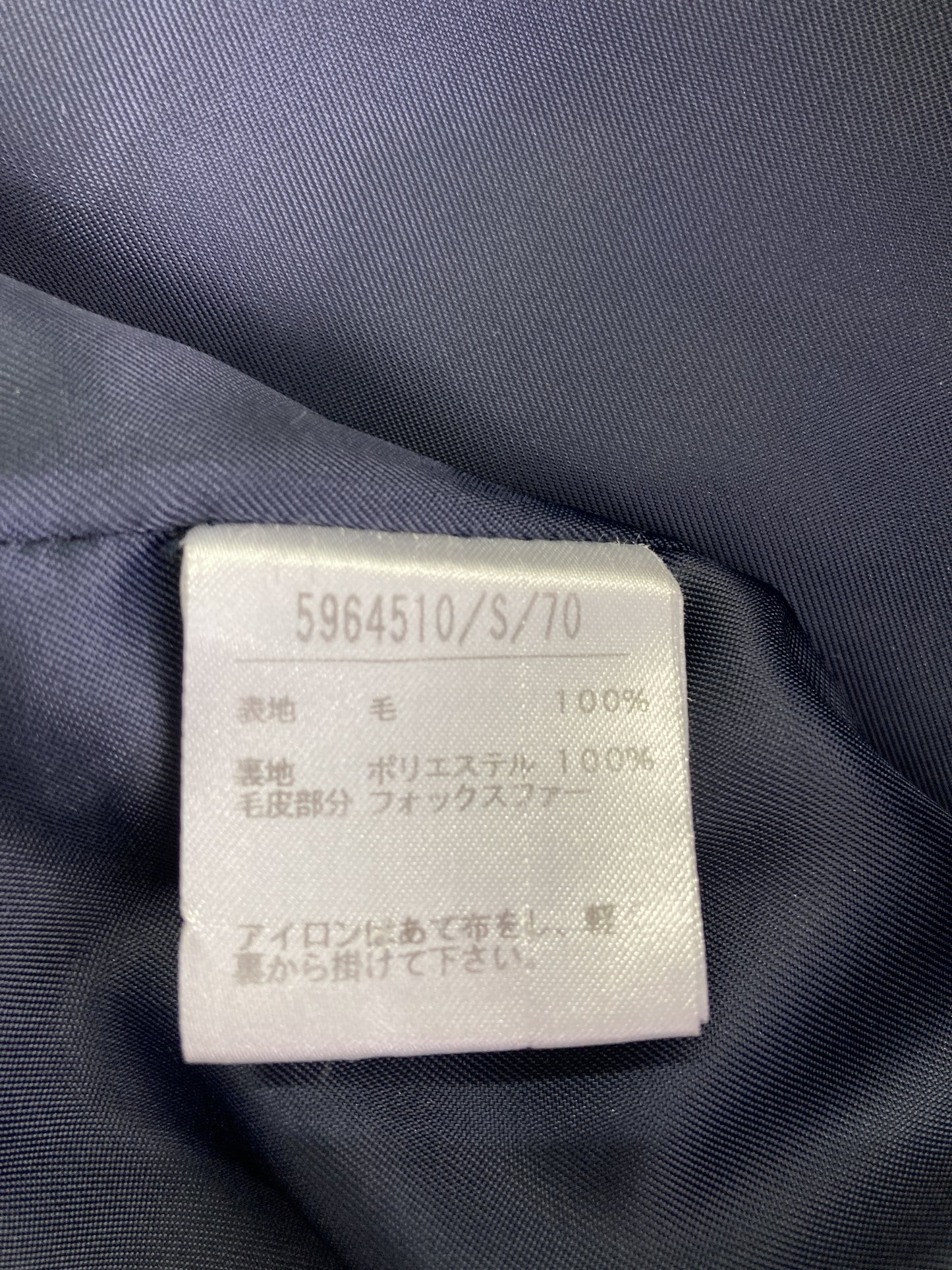 その他アウター