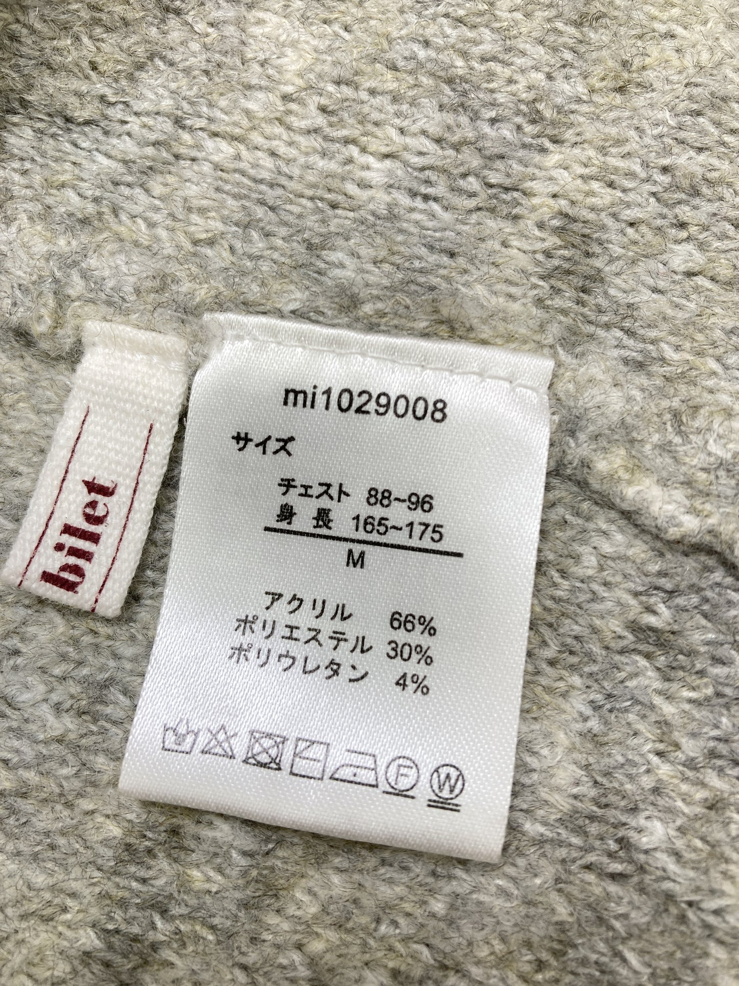 カーディガン/ボレロ