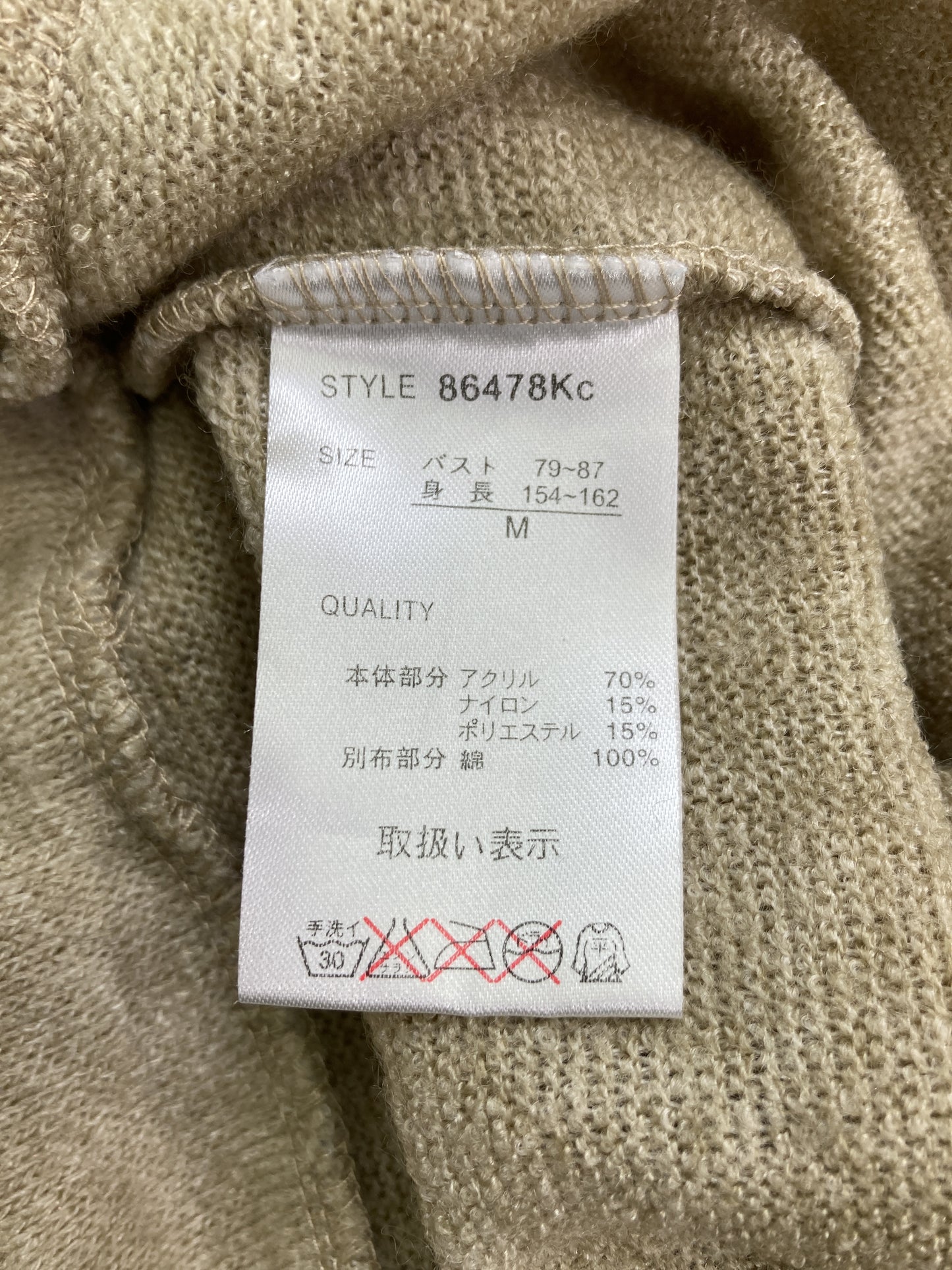 Tシャツ/カットソー
