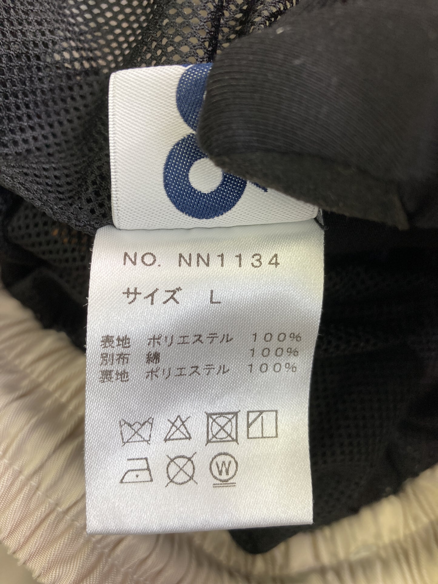 その他パンツ