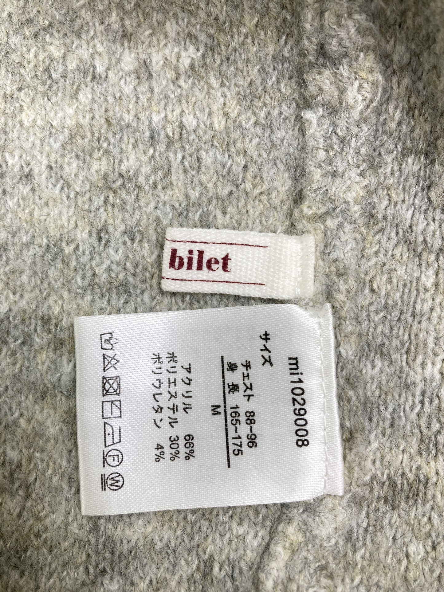 カーディガン/ボレロ