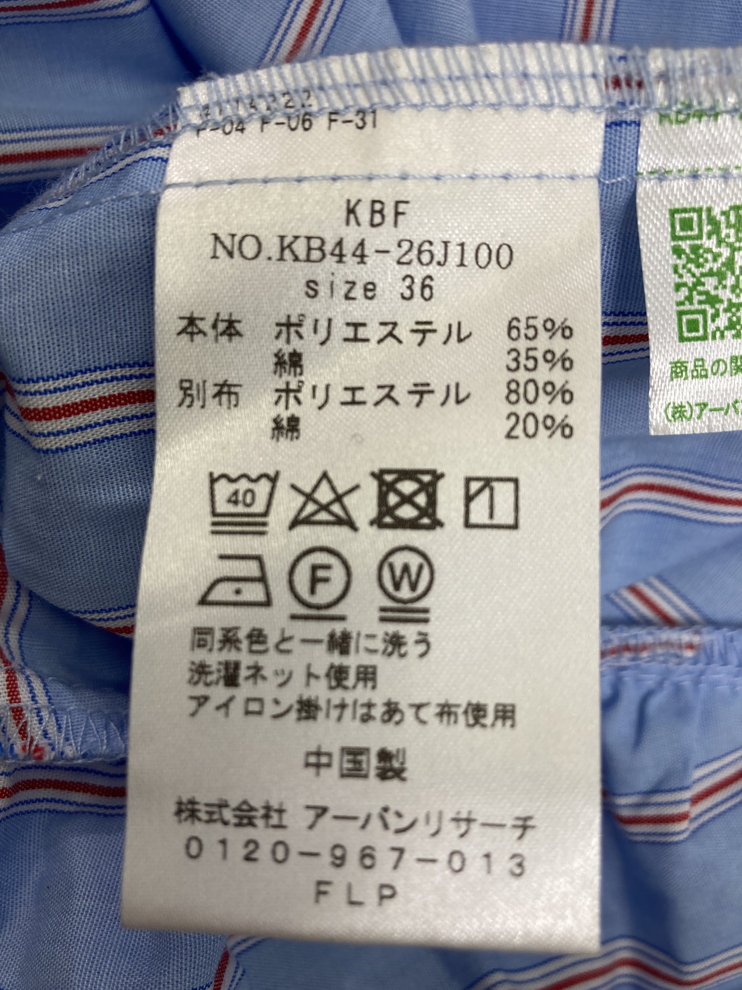 シャツワンピース