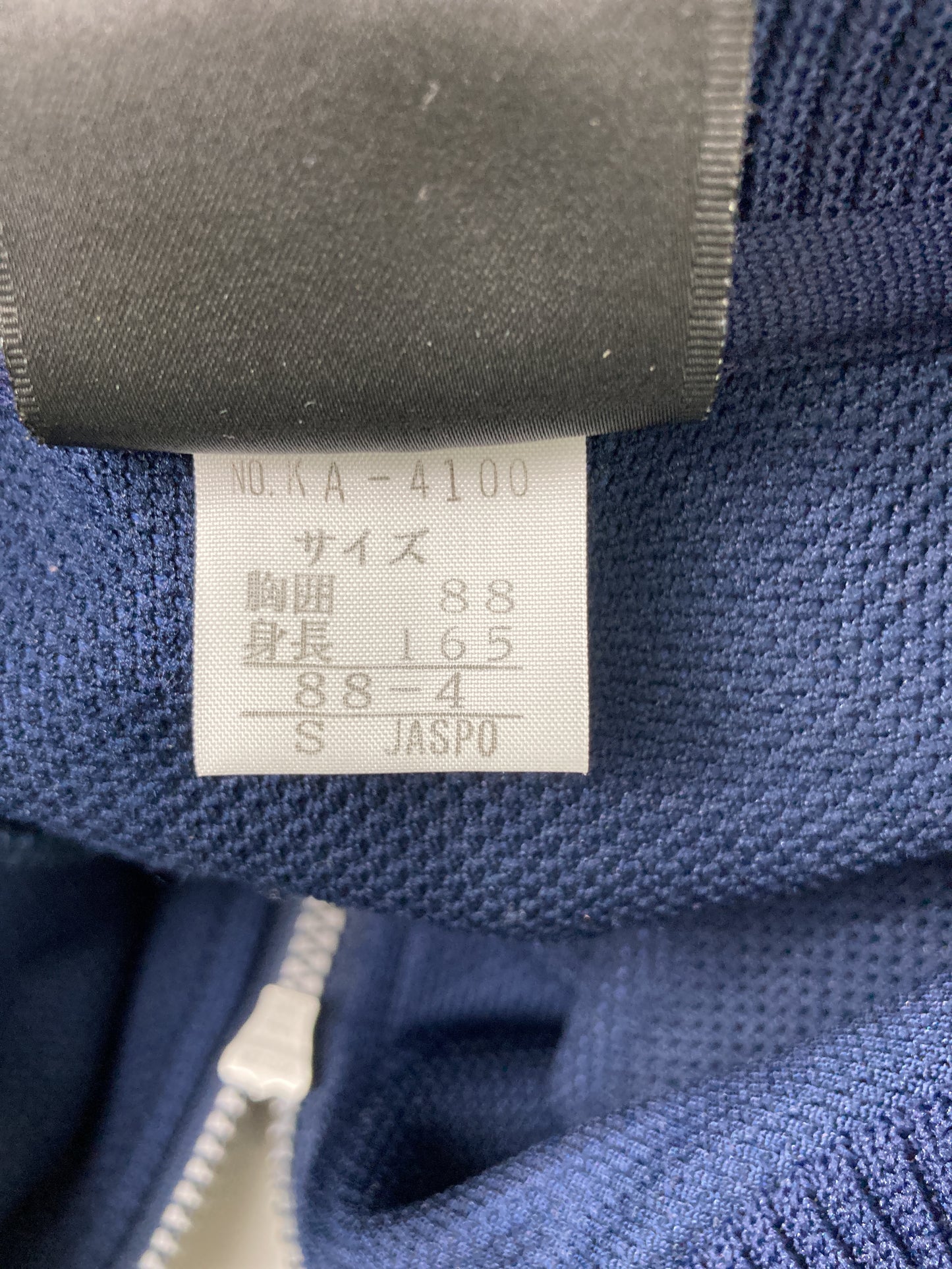 ジャージ/トラックジャケット