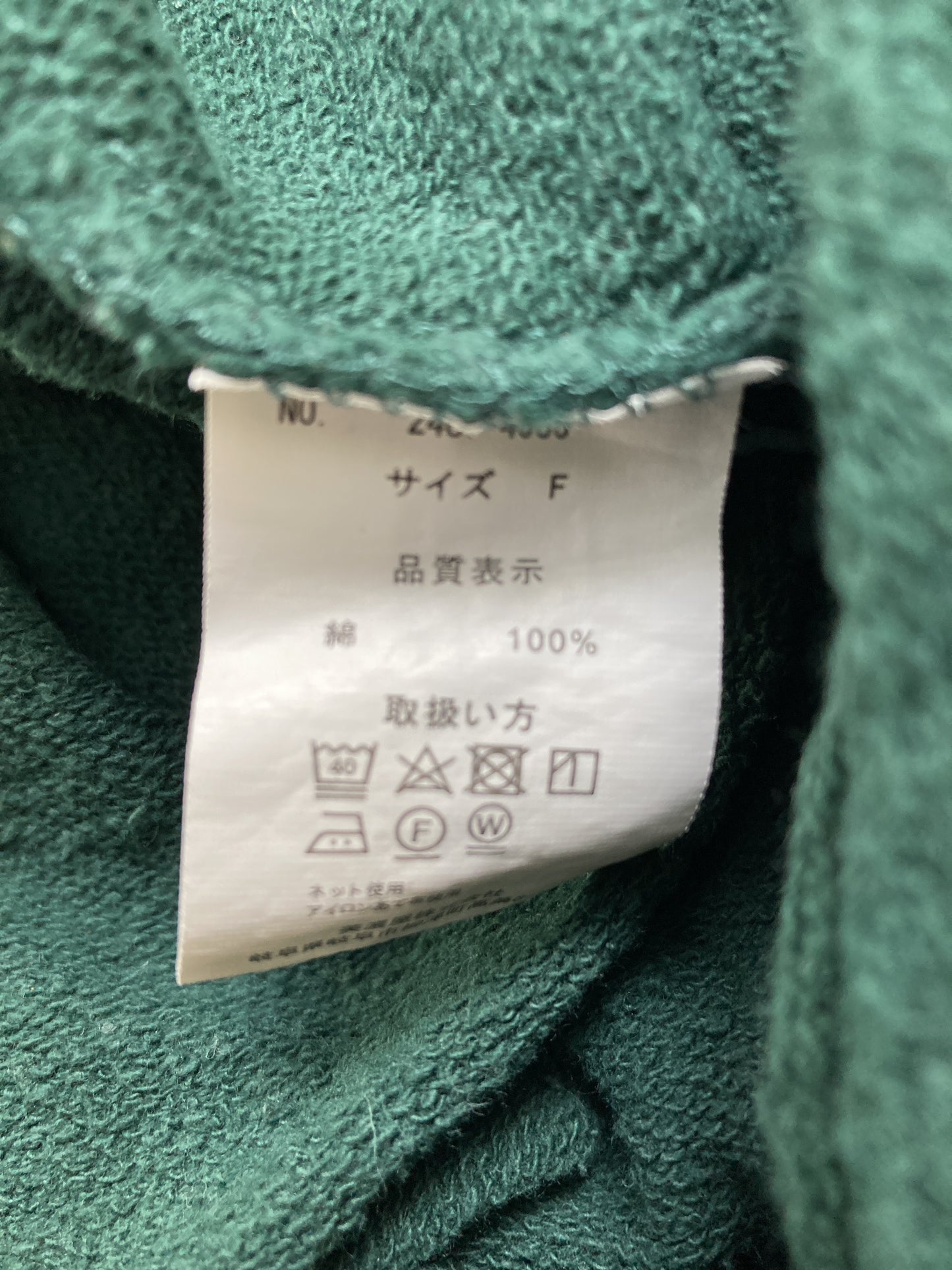 その他トップス