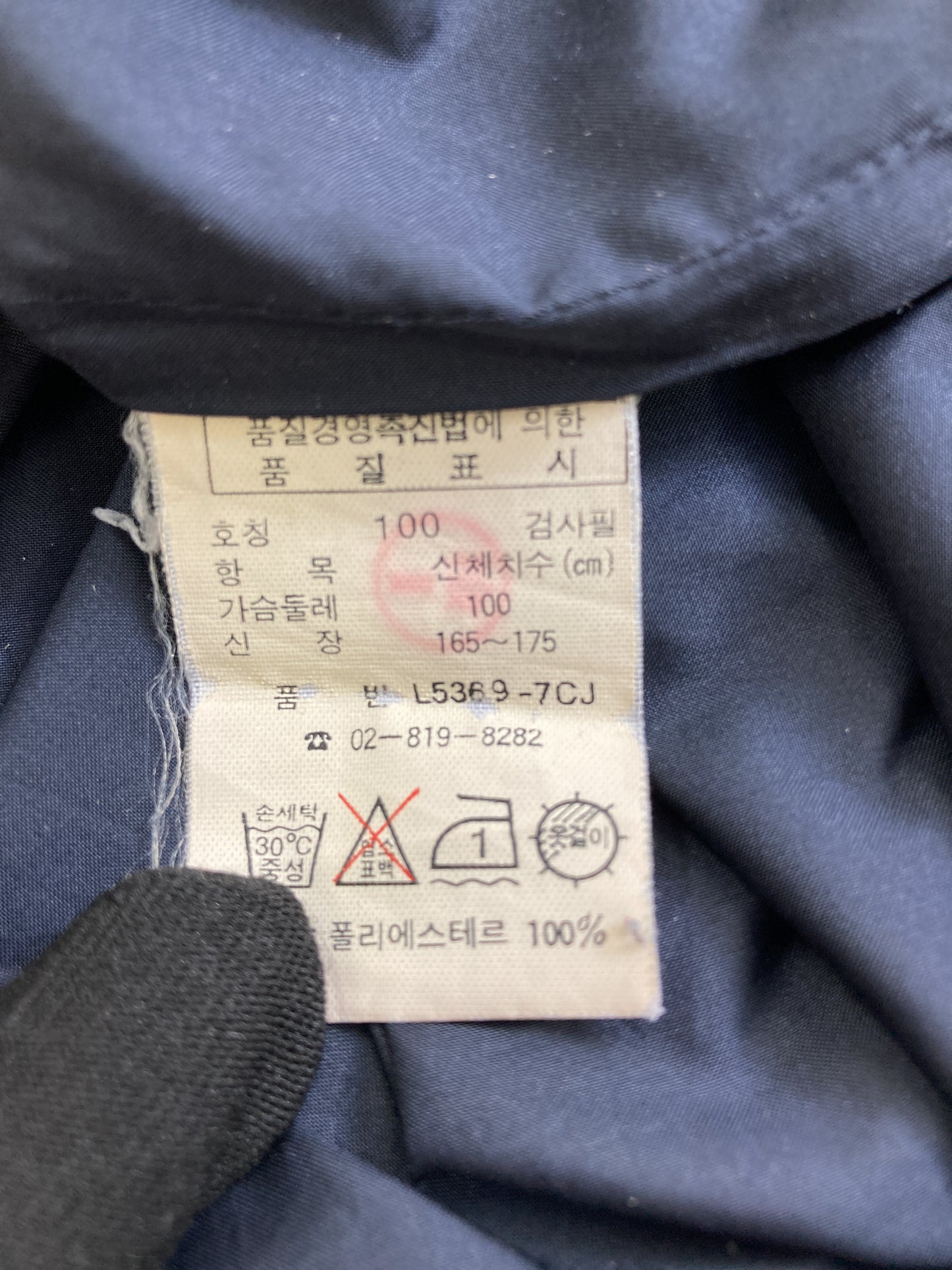 その他トップス