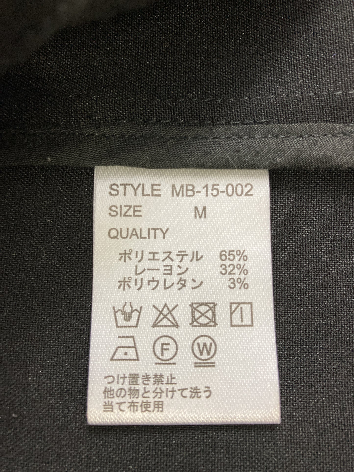テーラードジャケット