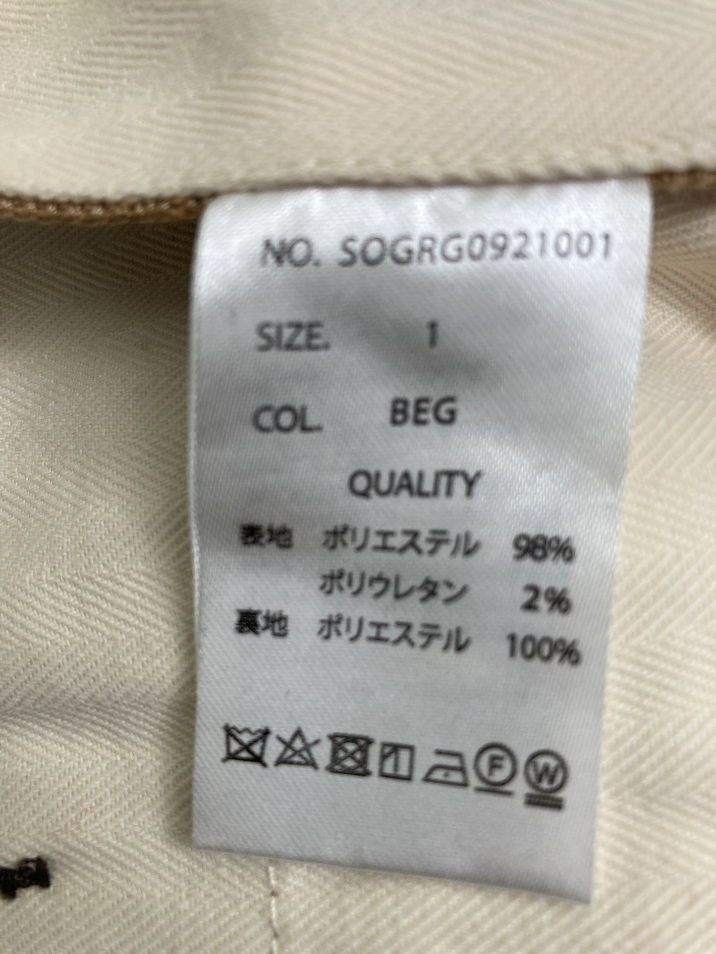 スラックス