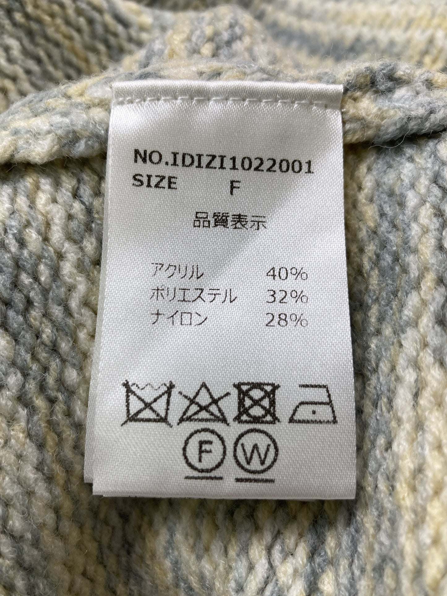 ニット/セーター