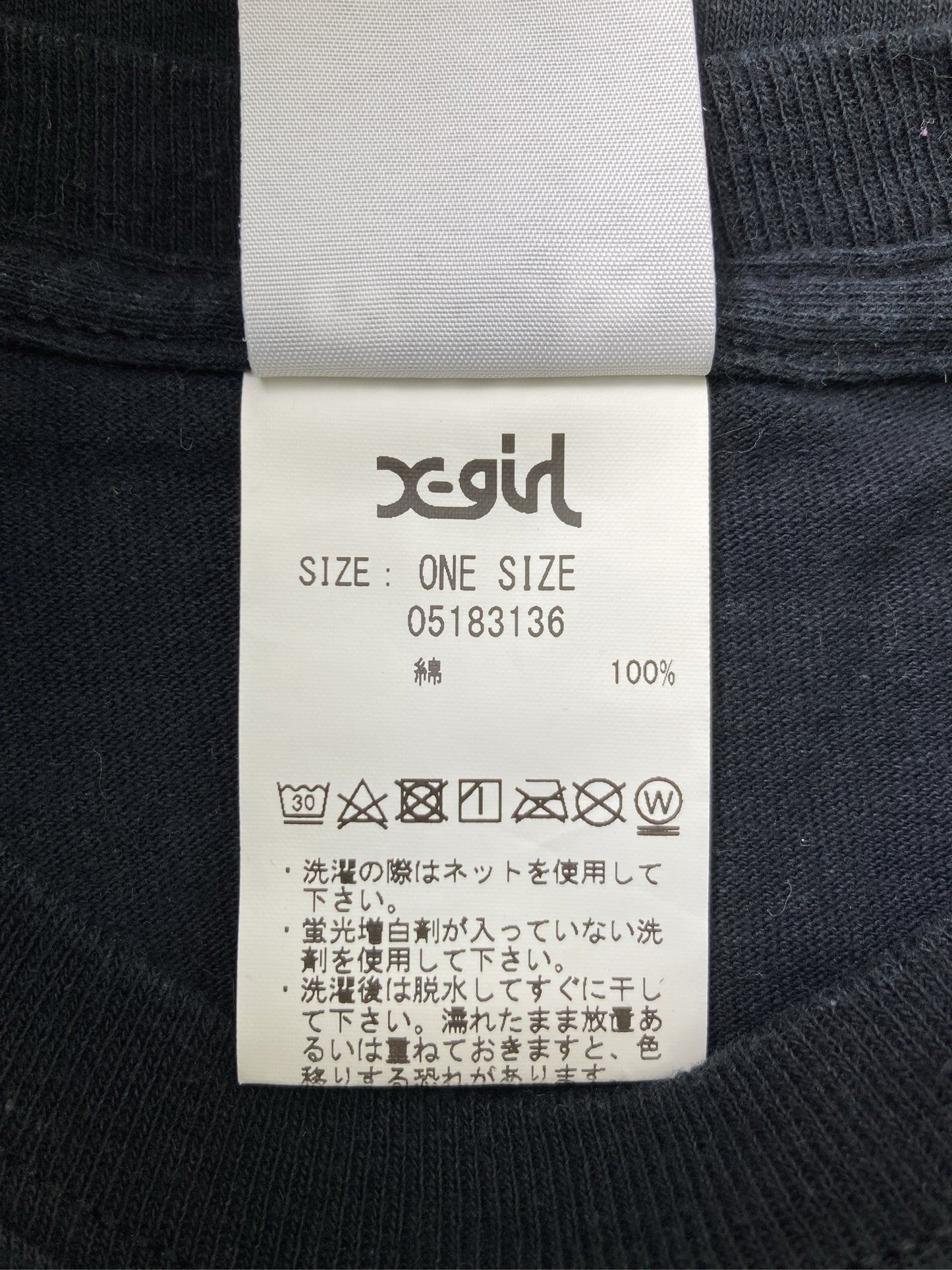 スウェット