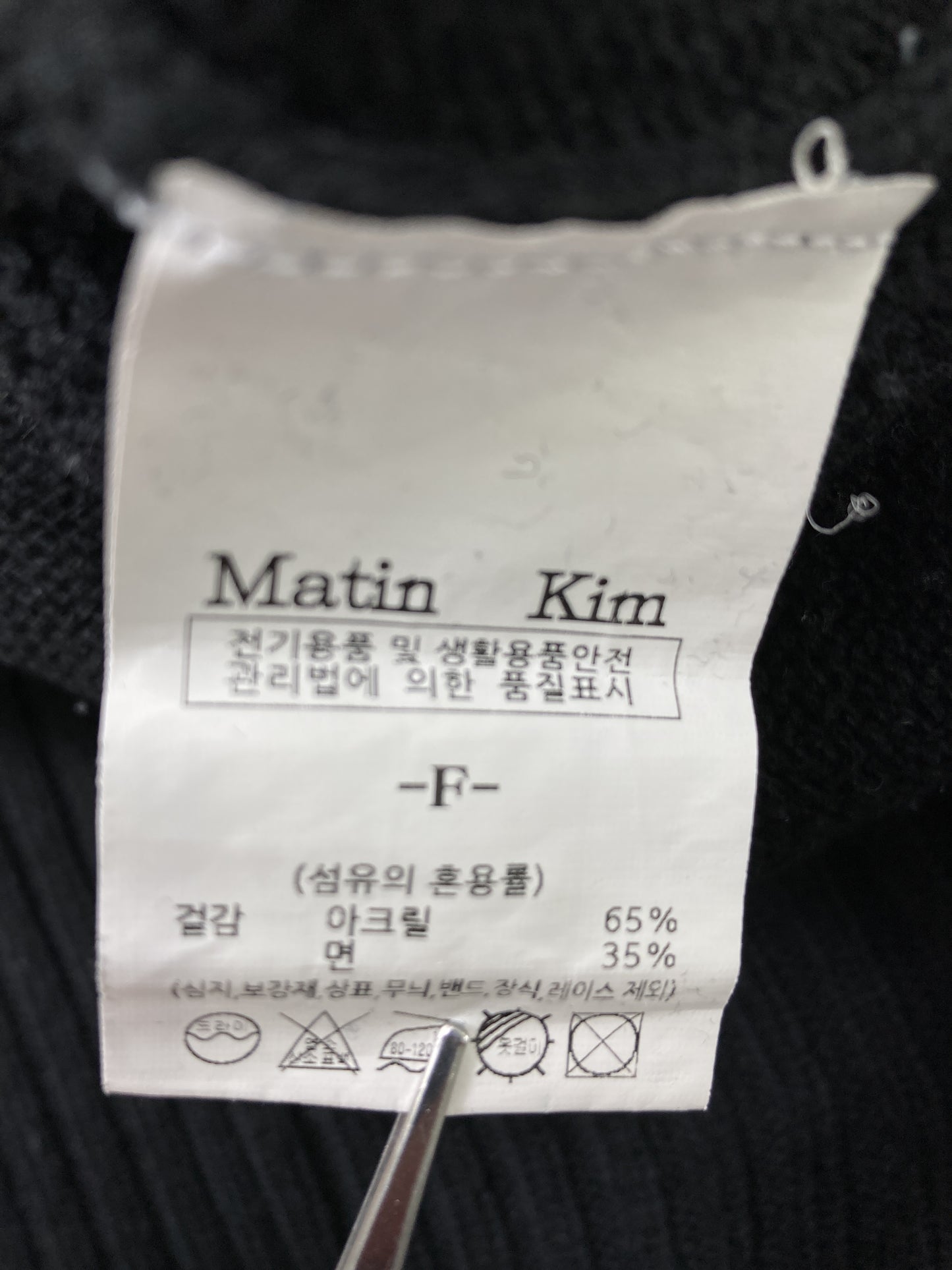 ニット/セーター