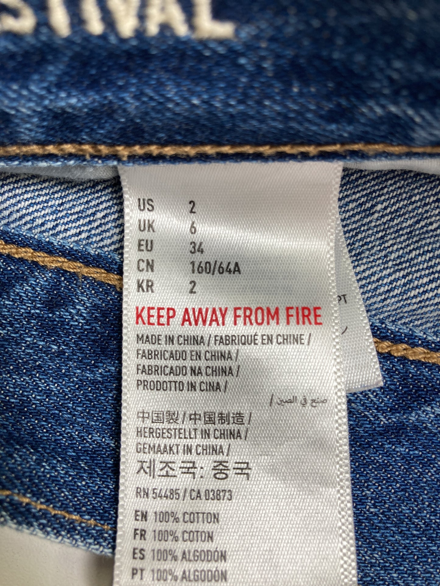 デニムパンツ