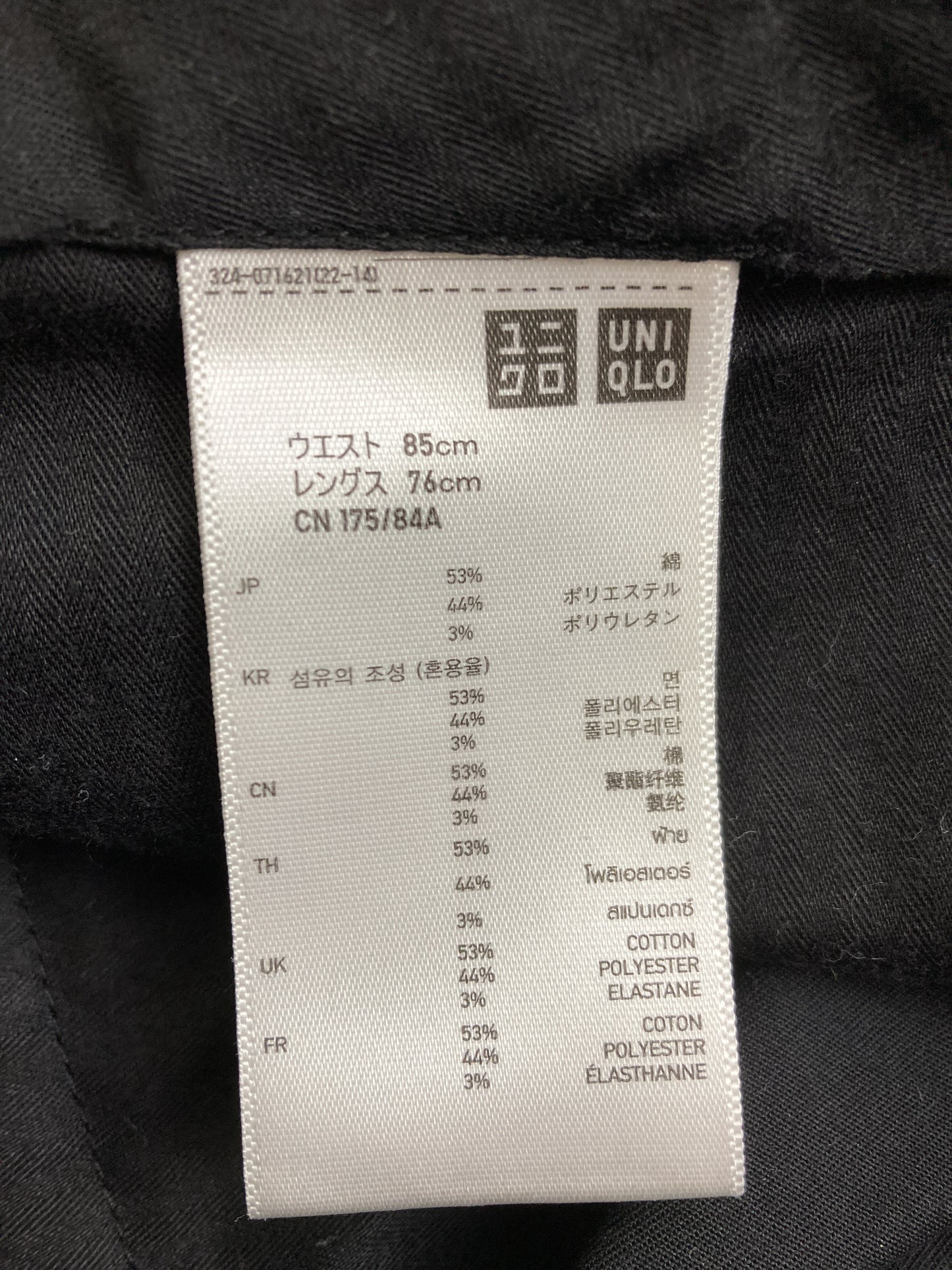 スラックス
