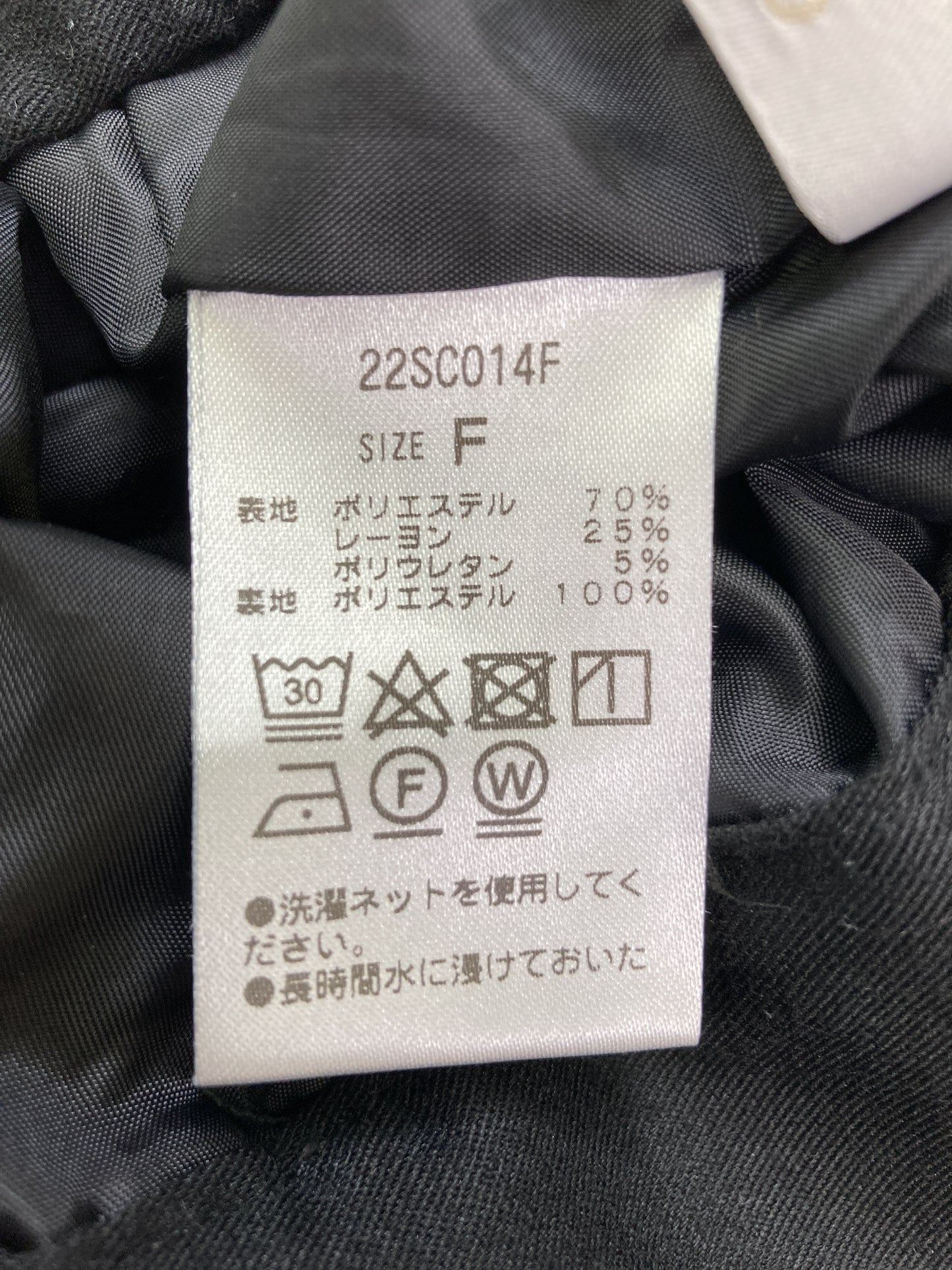 ショート/ミニスカート