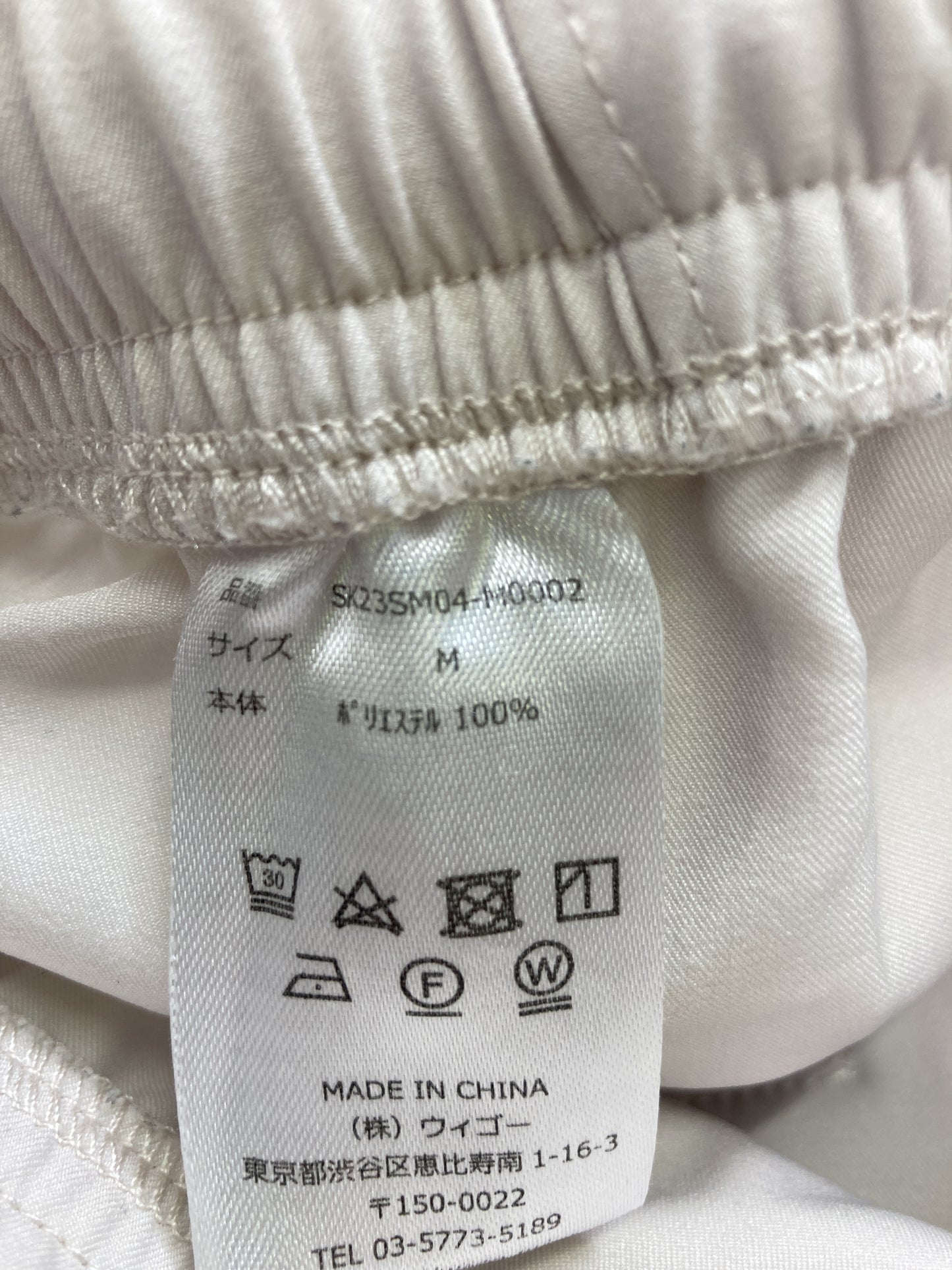 ジャージ/トラックパンツ