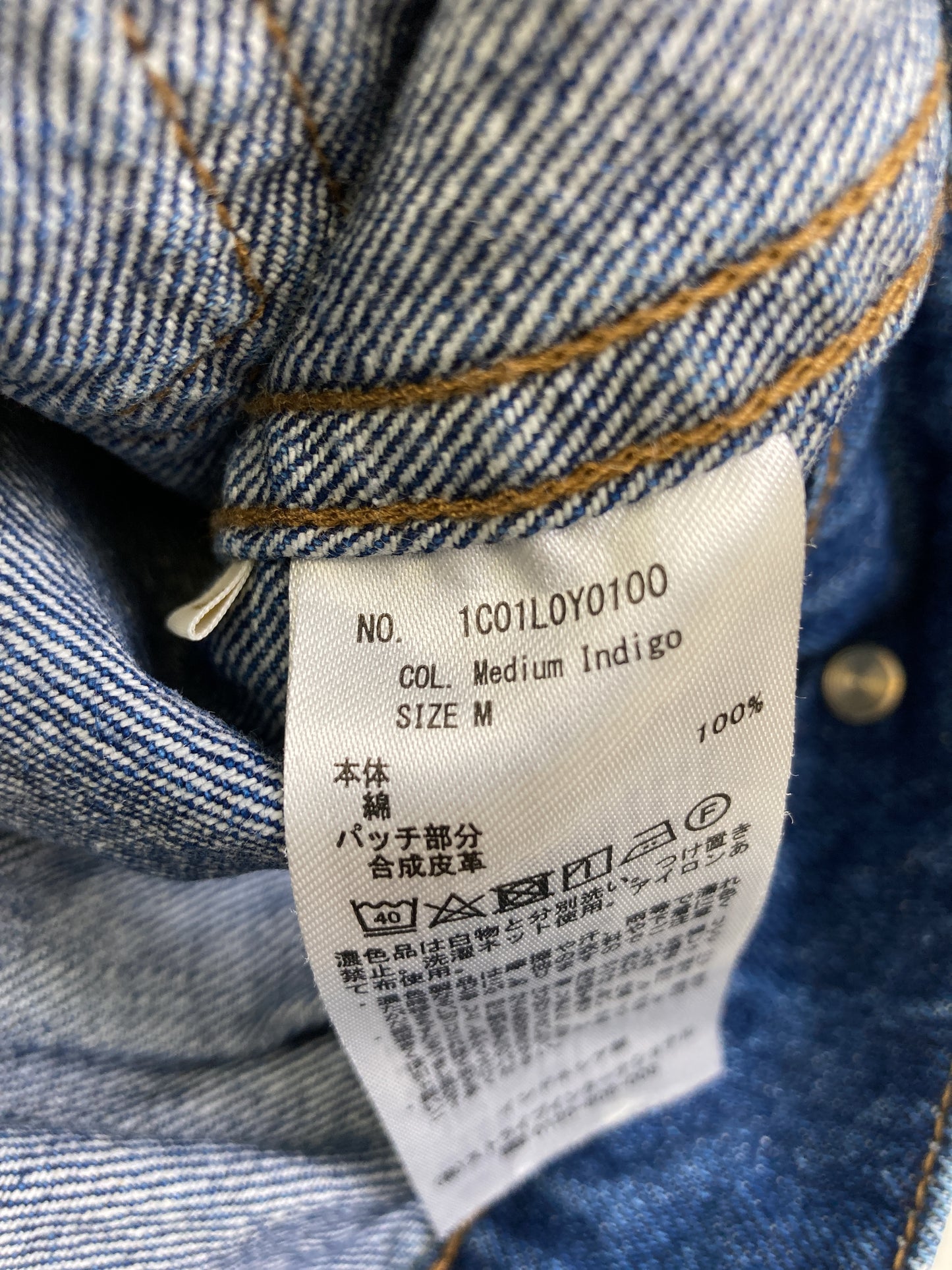 デニムジャケット