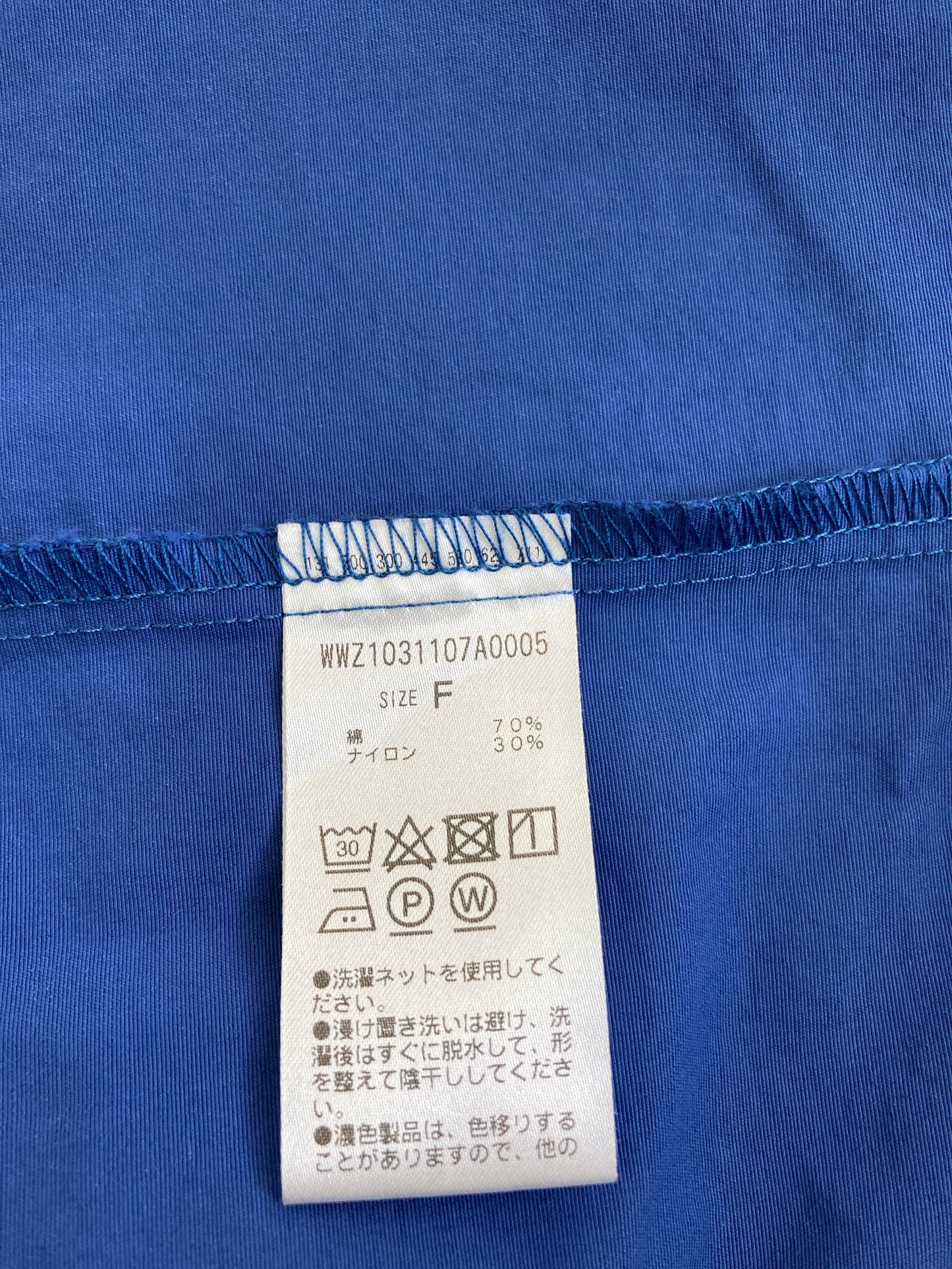 ナイロンジャケット