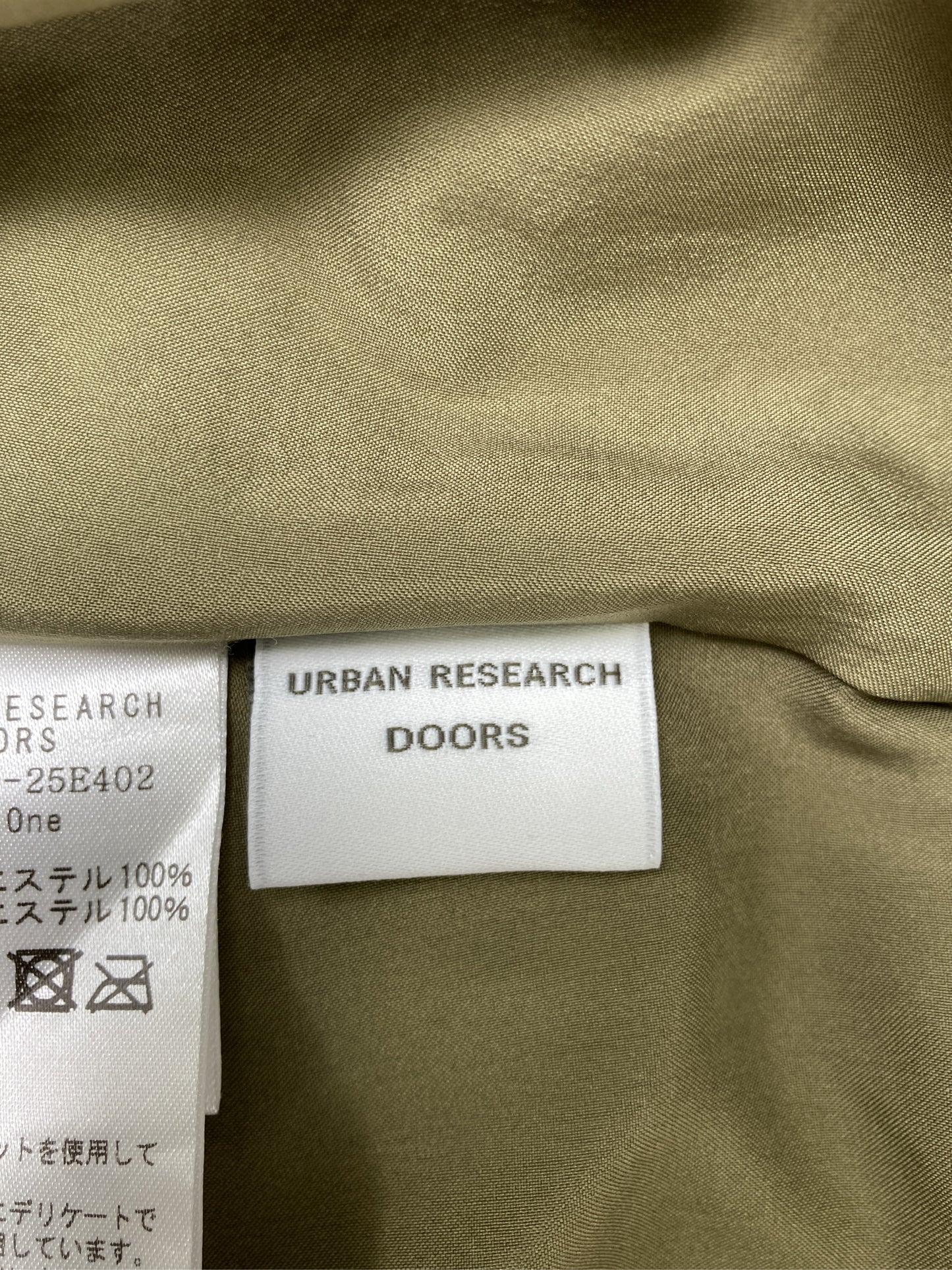 ロングスカート