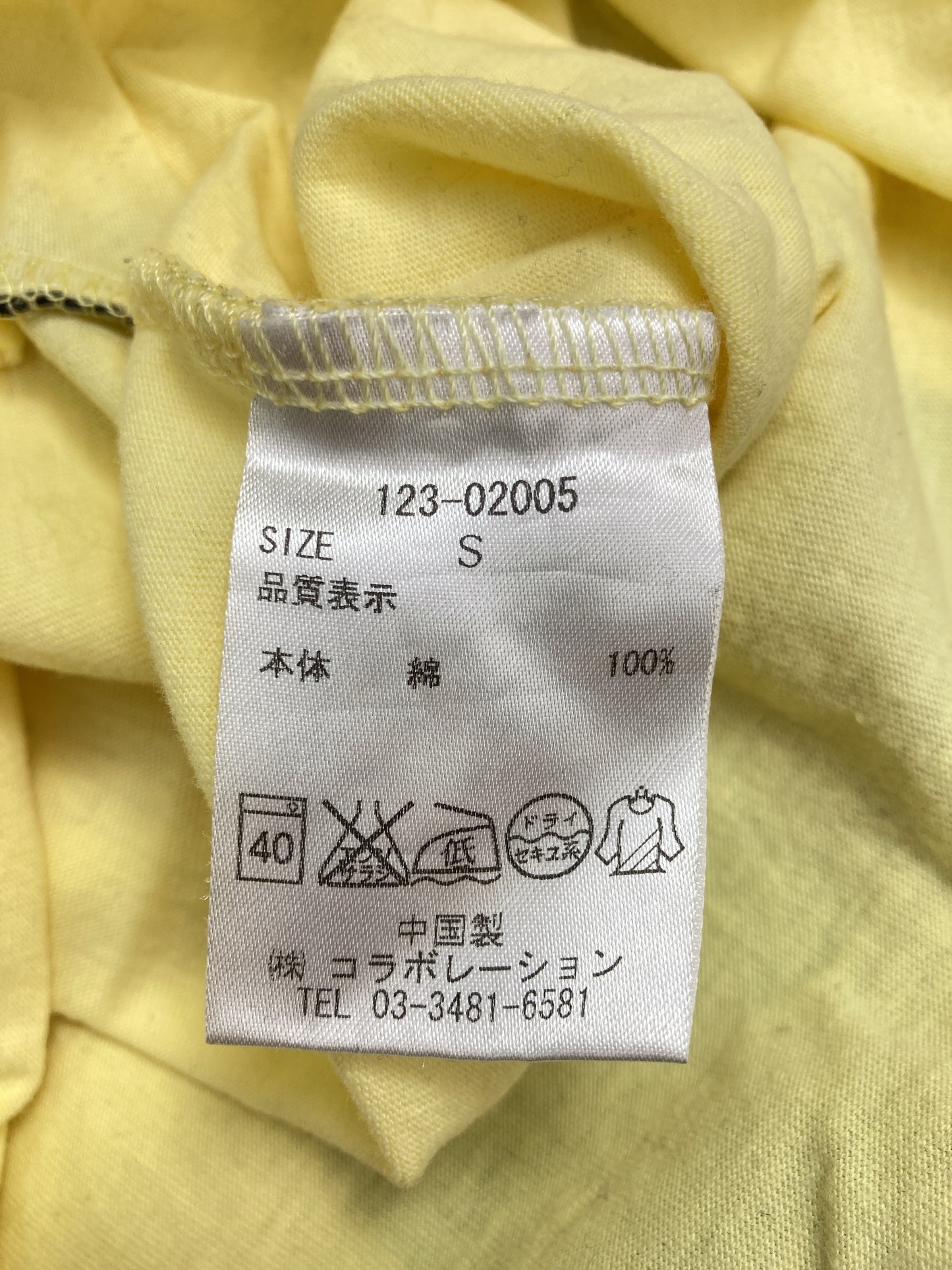 Tシャツ/カットソー