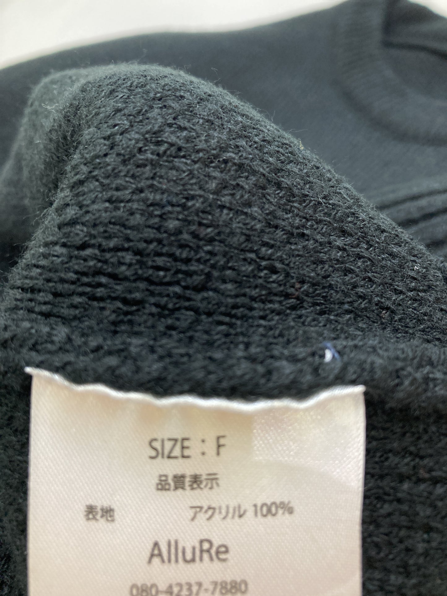 スウェット