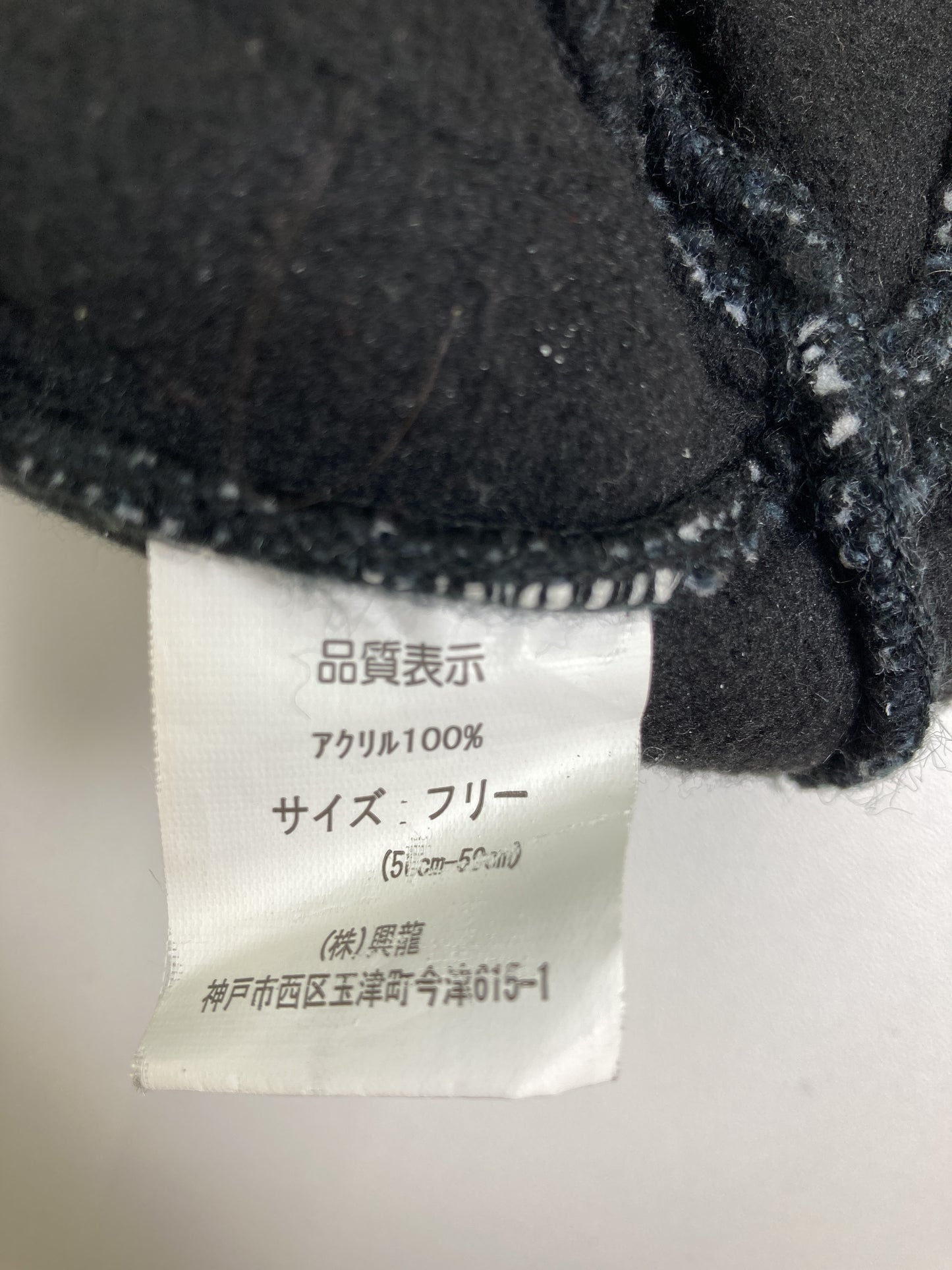 ニットキャップ/ビーニー