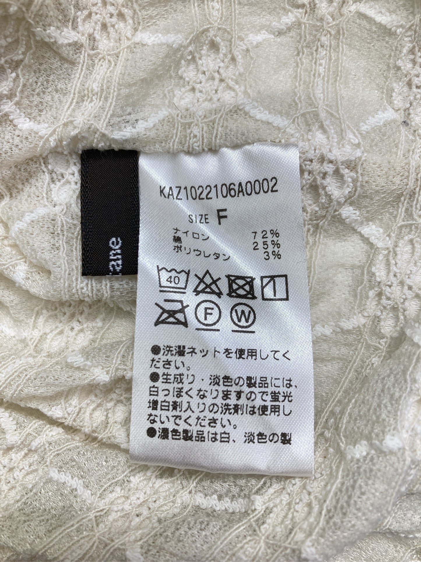 Tシャツ/カットソー