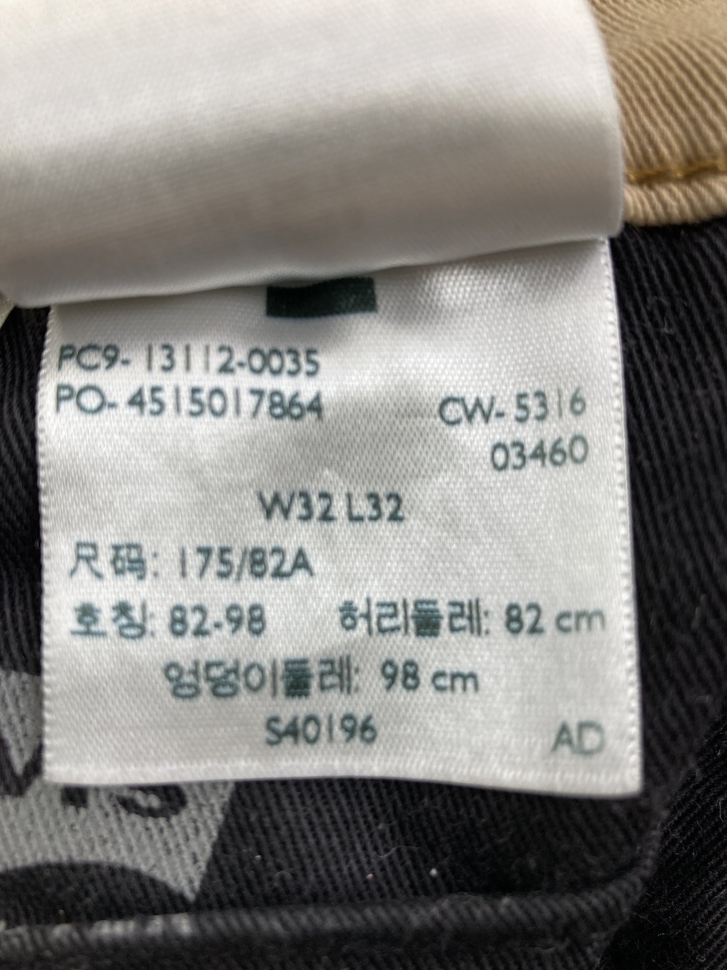 その他パンツ