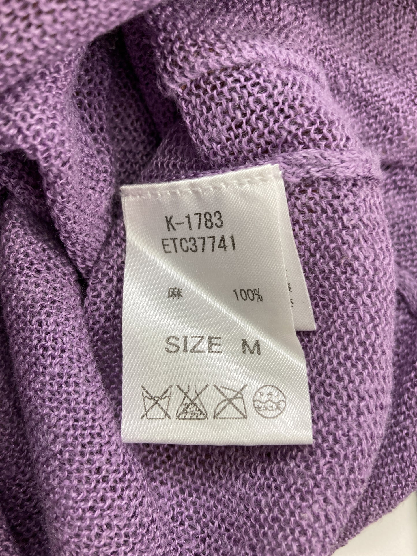 ニット/セーター