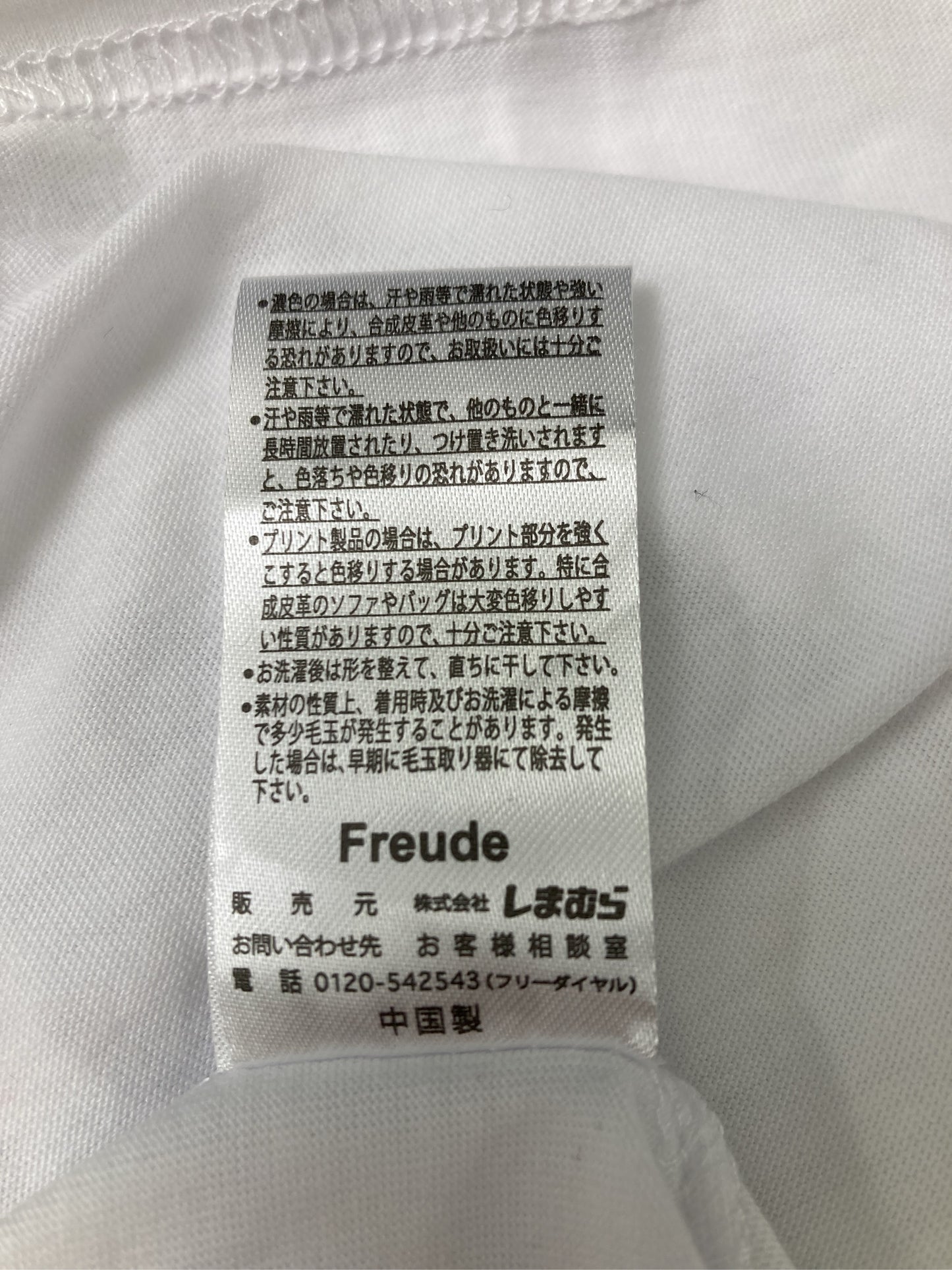 Tシャツ/カットソー