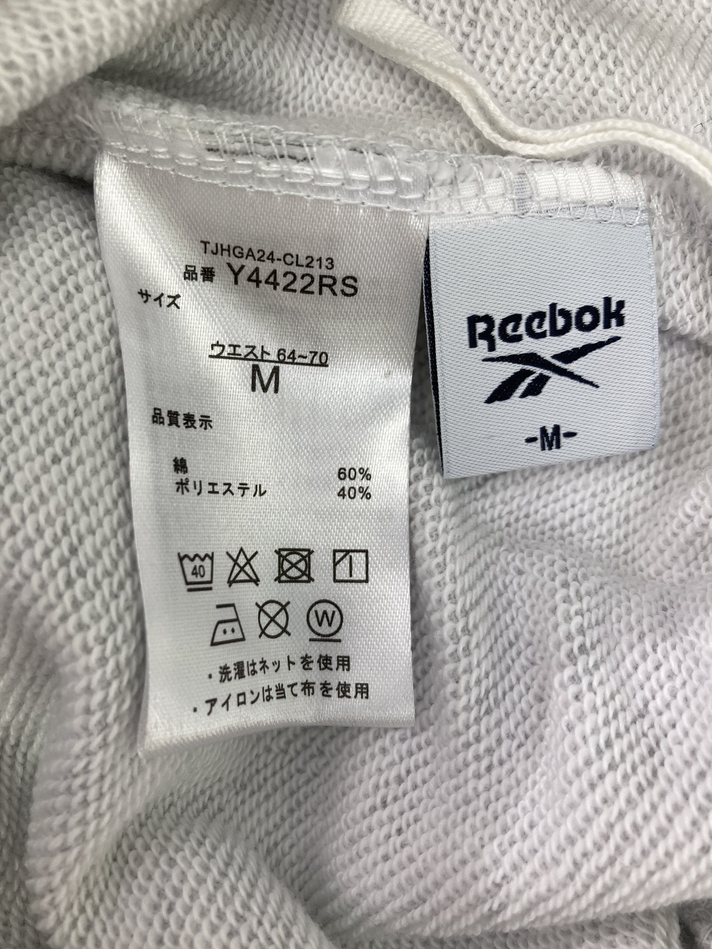 スウェットパンツ